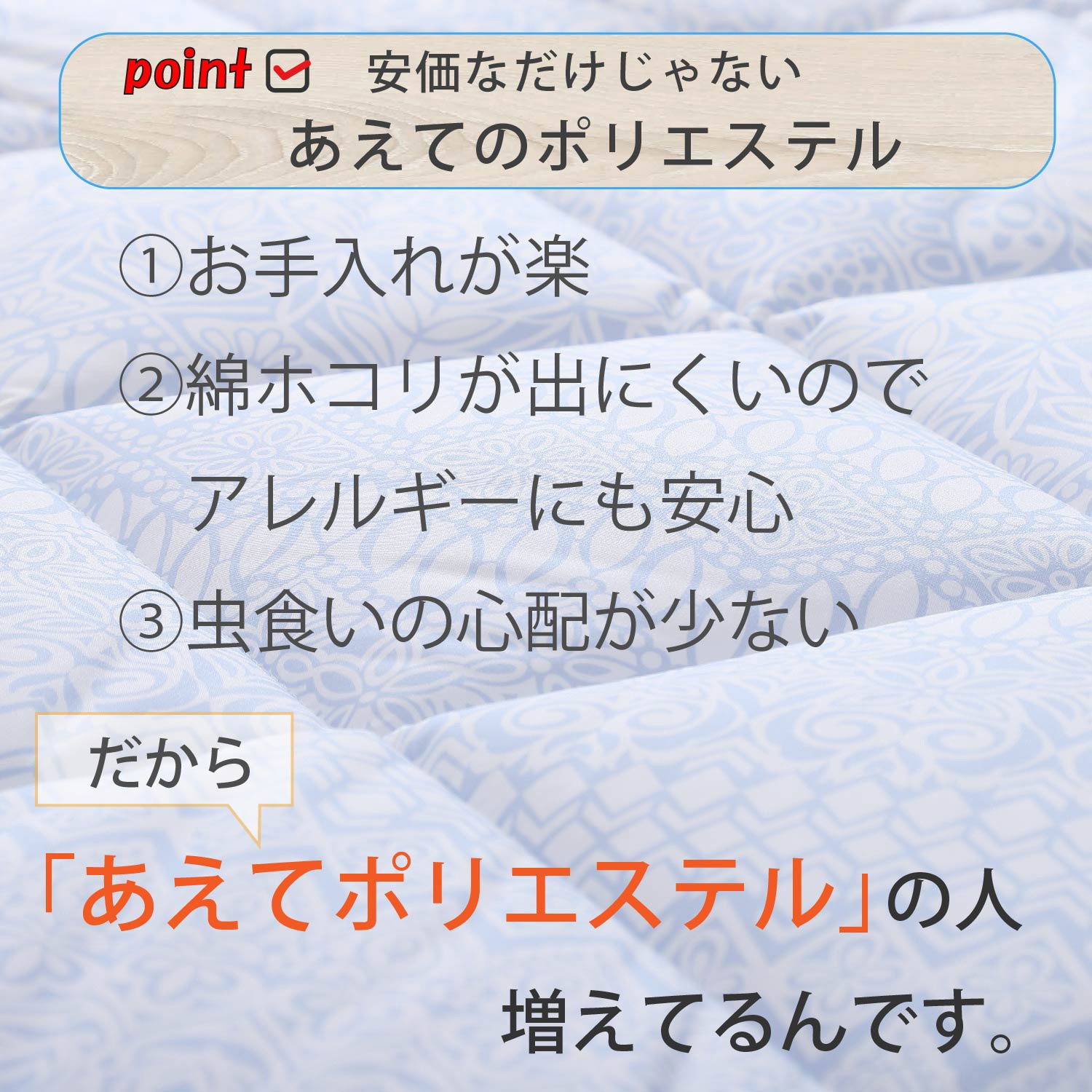 AD03991451100 西川 マチ付3層固わたハイボリューム敷き布団 KI3009 1