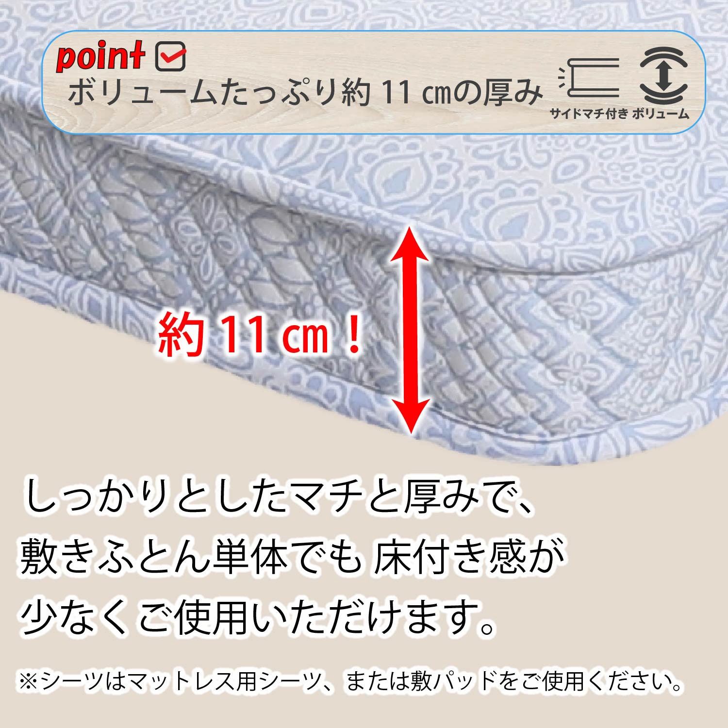 AD03991451100 西川 マチ付3層固わたハイボリューム敷き布団 KI3009 1