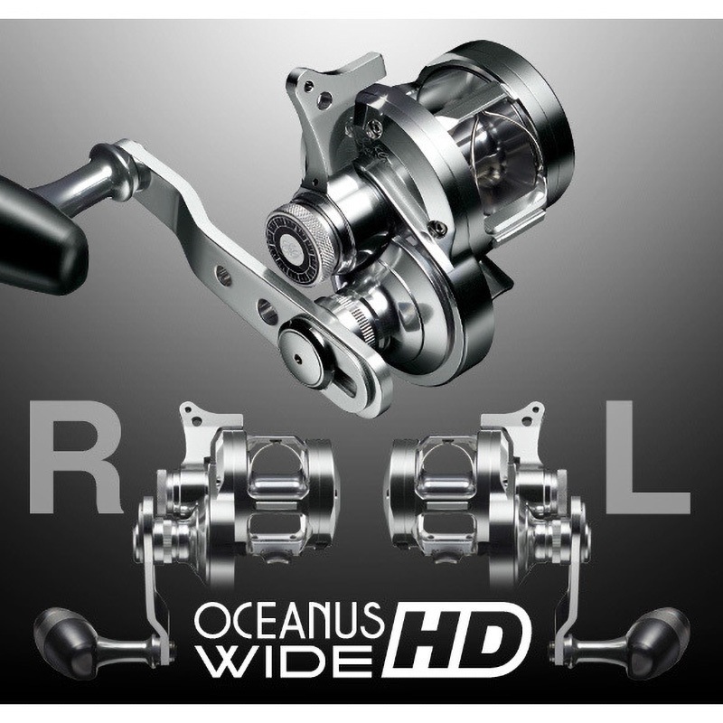 RIGHT HANDLE(ライトハンドル) OCEANUS WIDE HD (オケアノス