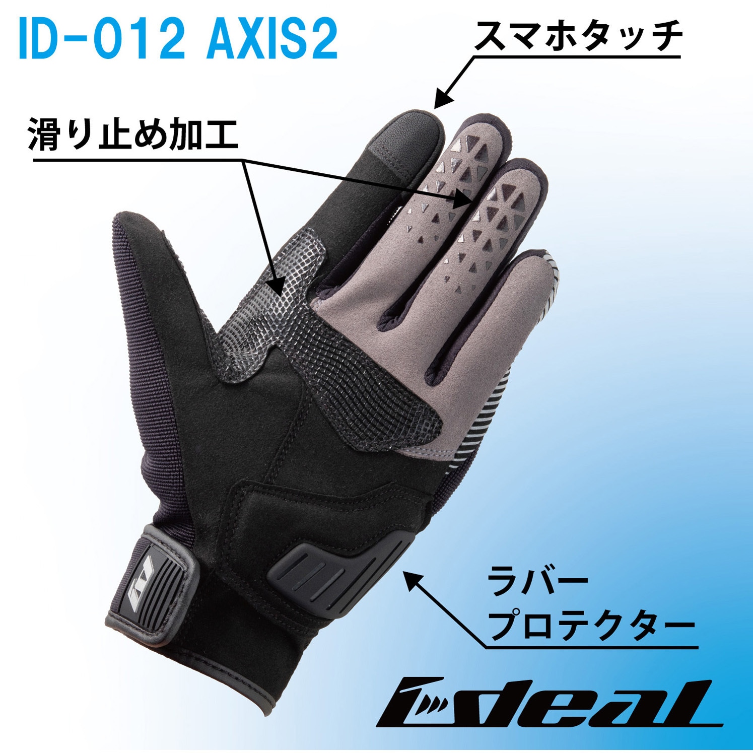 Amazon | [山城] IDEAL バイク用 グローブ ID-104 TENDER