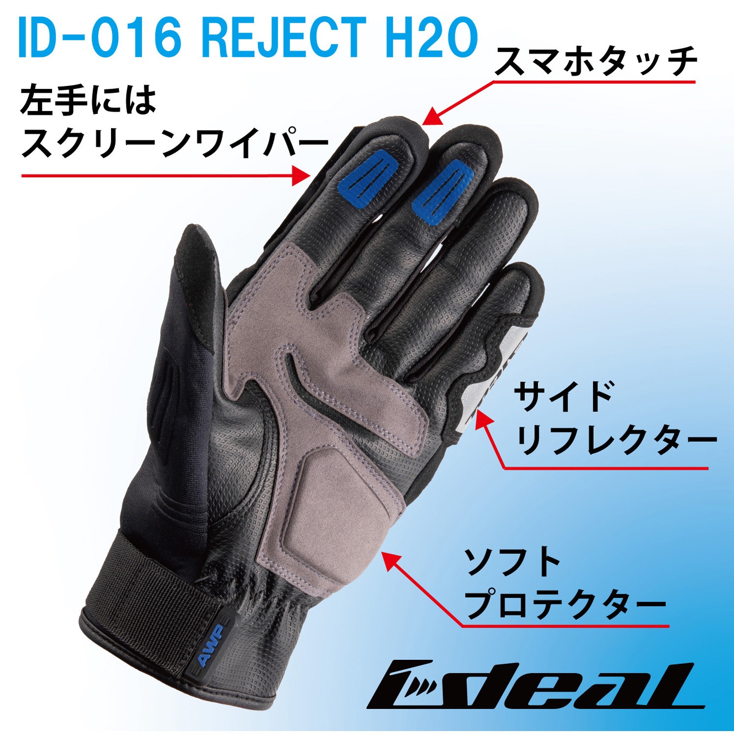 ID016/WH/2XL IDEAL サマーグローブ ID-016 リジェクト IDEAL