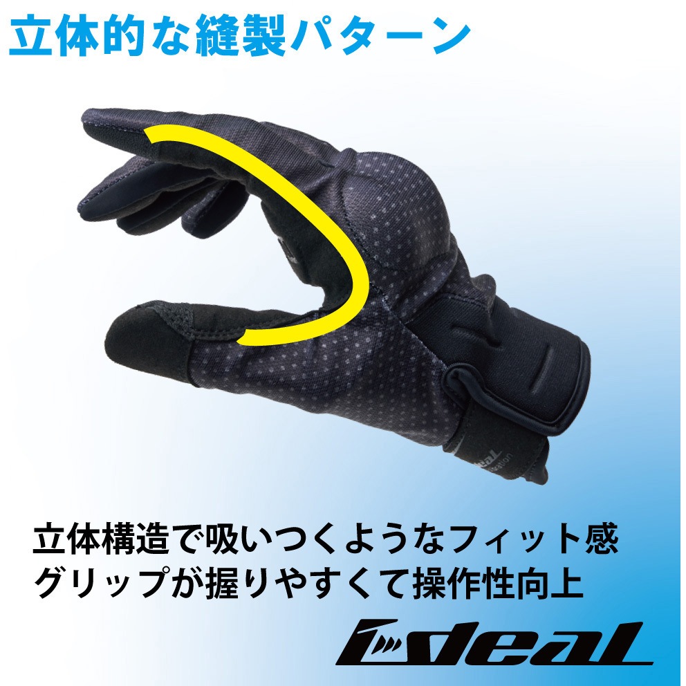 ID009DOTBK/L-M IDEAL サマーグローブ ID-009 シャイニー IDEAL