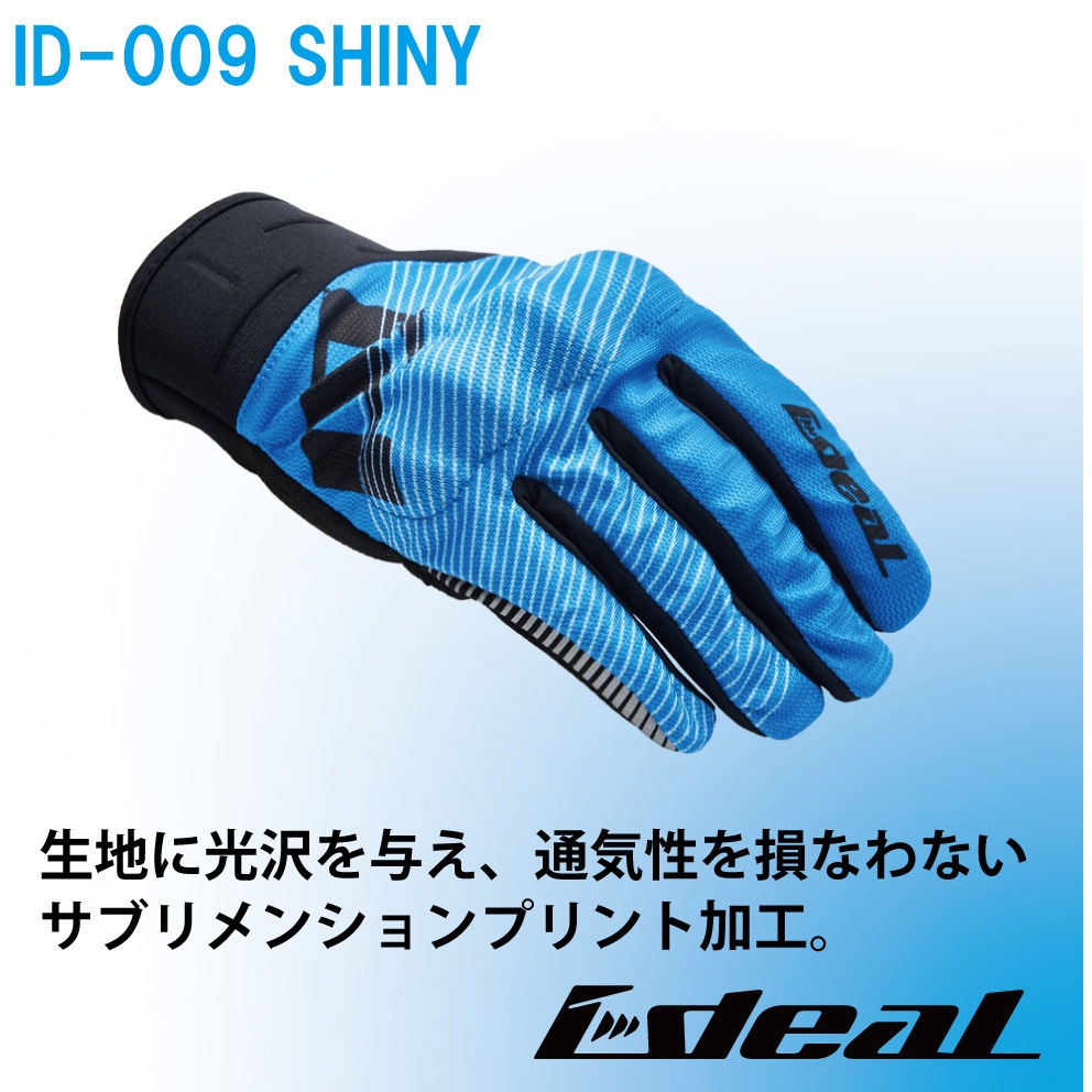 マーブル ID009FILLRD/XS IDEAL サマーグローブ ID-009 シャイニー IDEAL