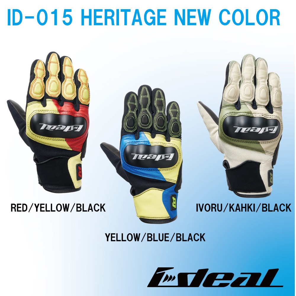 ID015/RDYLBK/L IDEAL サマーグローブ ID-015 ヘリテージ IDEAL レッド
