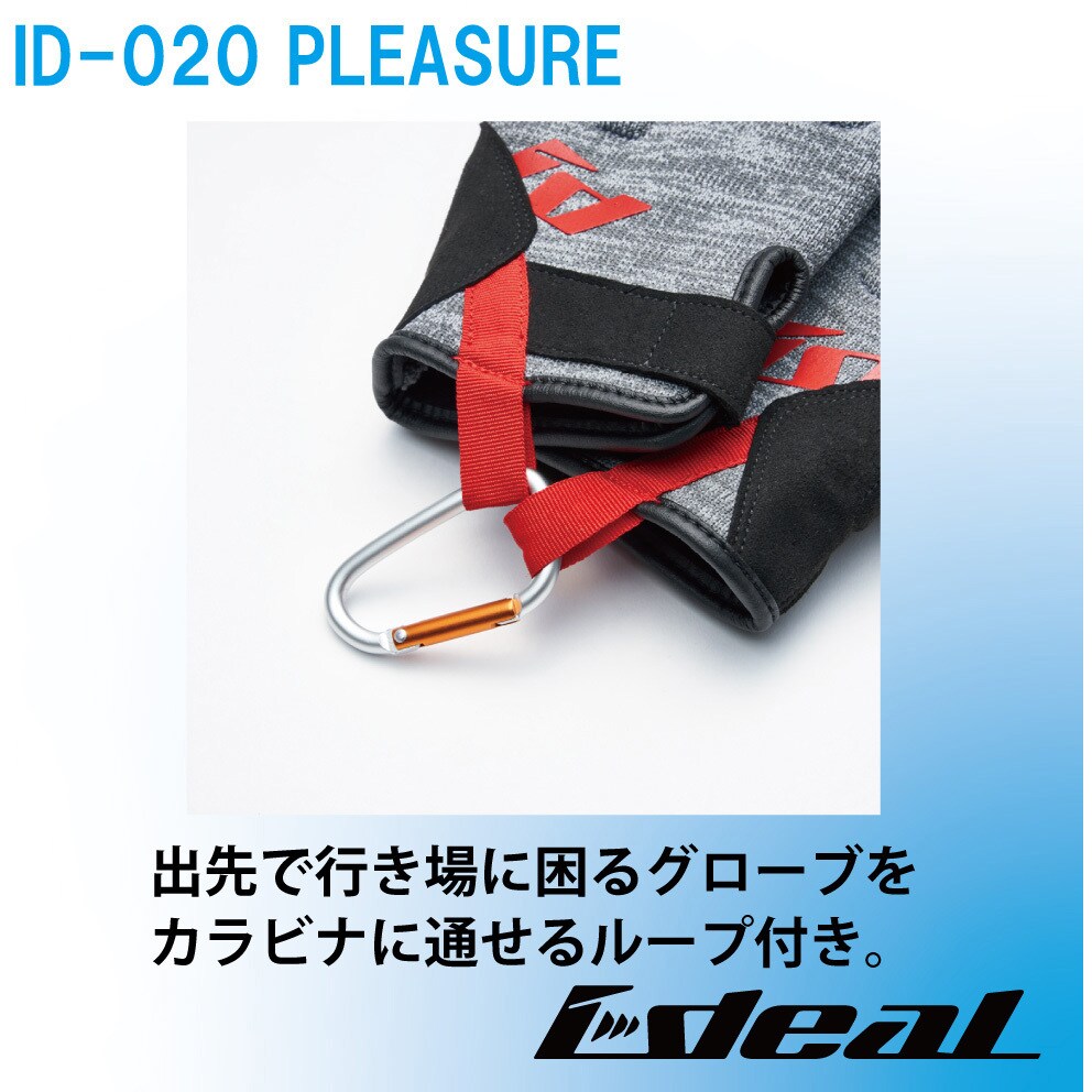 ID020BLWH/L IDEAL サマーグローブ ID-020 プレジャー IDEAL