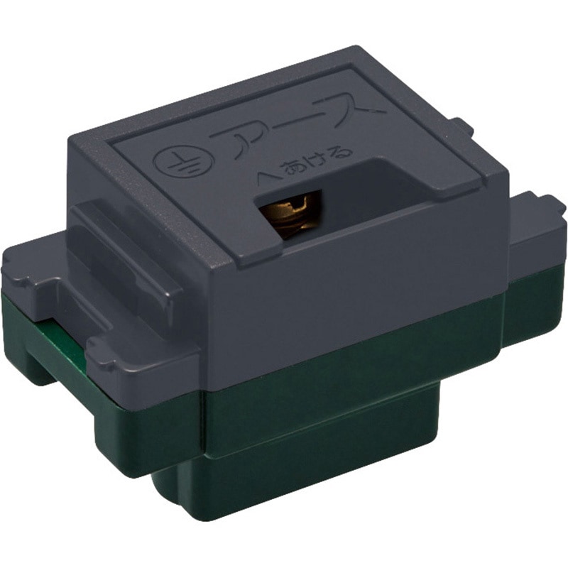 WN3075MH アースターミナル(フラット形)(フル端子) 1個