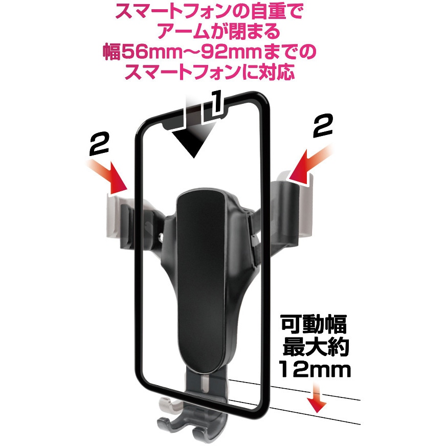 AT-94 自重式スマホホルダー カシムラ エアコン吹出口 マットブラック