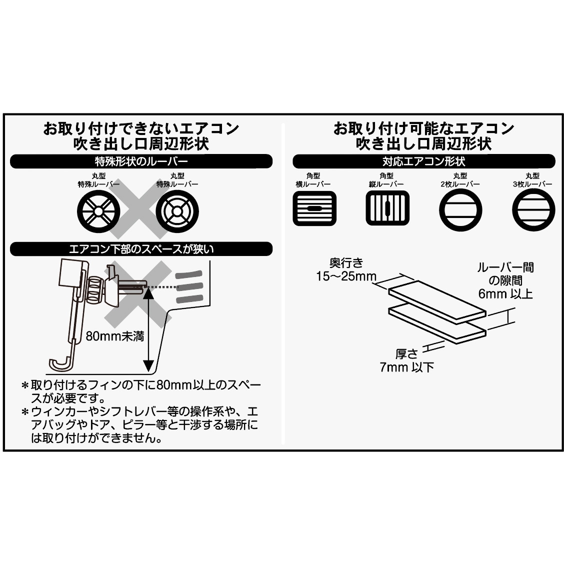 AT-94 自重式スマホホルダー カシムラ エアコン吹出口 マットブラック