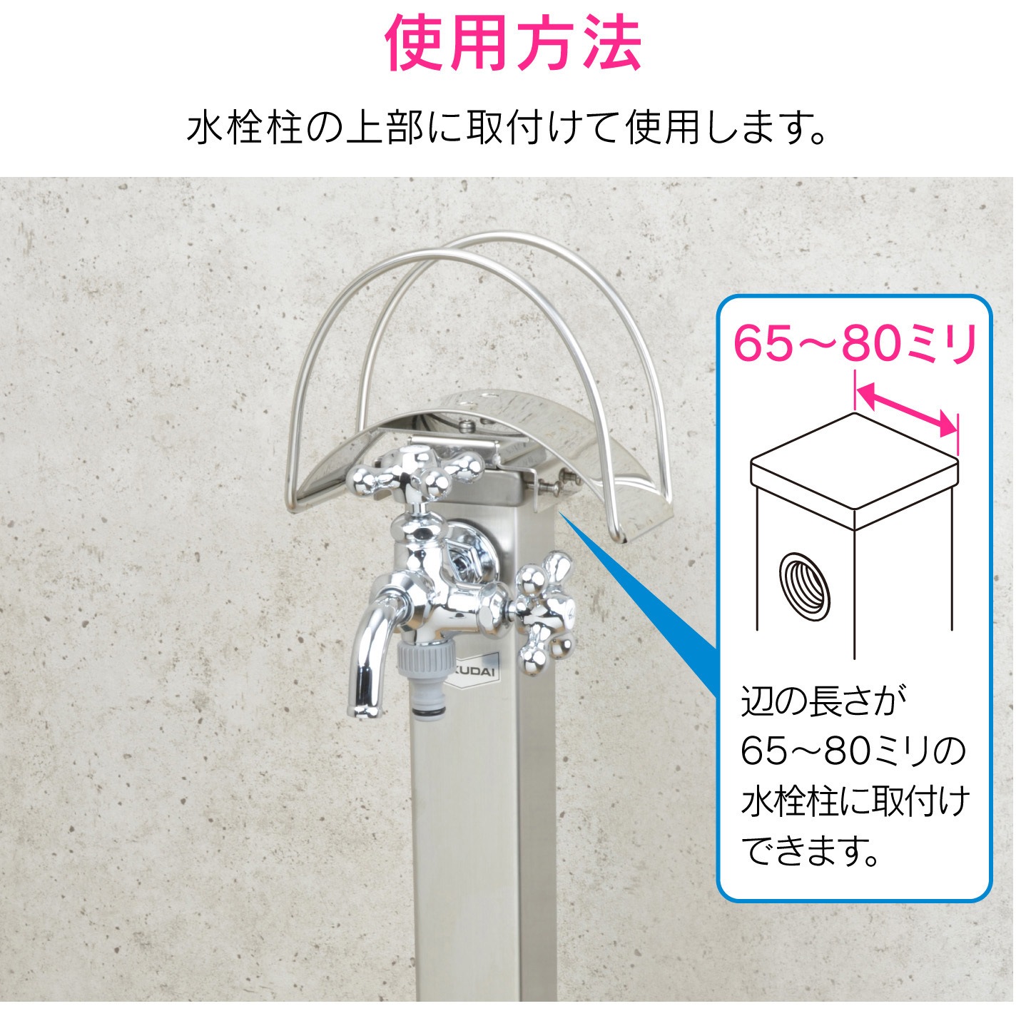 Ga Qd043 ホースハンガー 水栓柱用 ホースかけ 収納 ステンレス Gaona ガオナ Ga Qd043 通販モノタロウ