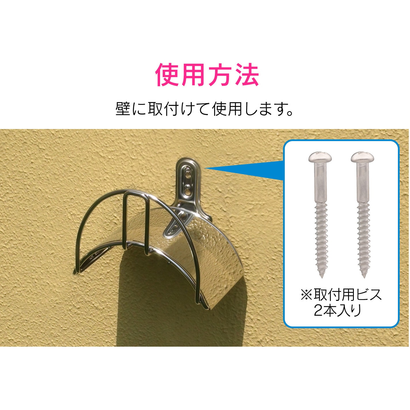 Ga Qd045 ホースハンガーとホース10mのセット 壁付 ホースかけ 収納 ステンレス Gaona ガオナ ホース内径 15fmm ホース外径 fmm Ga Qd045 1セット 通販モノタロウ