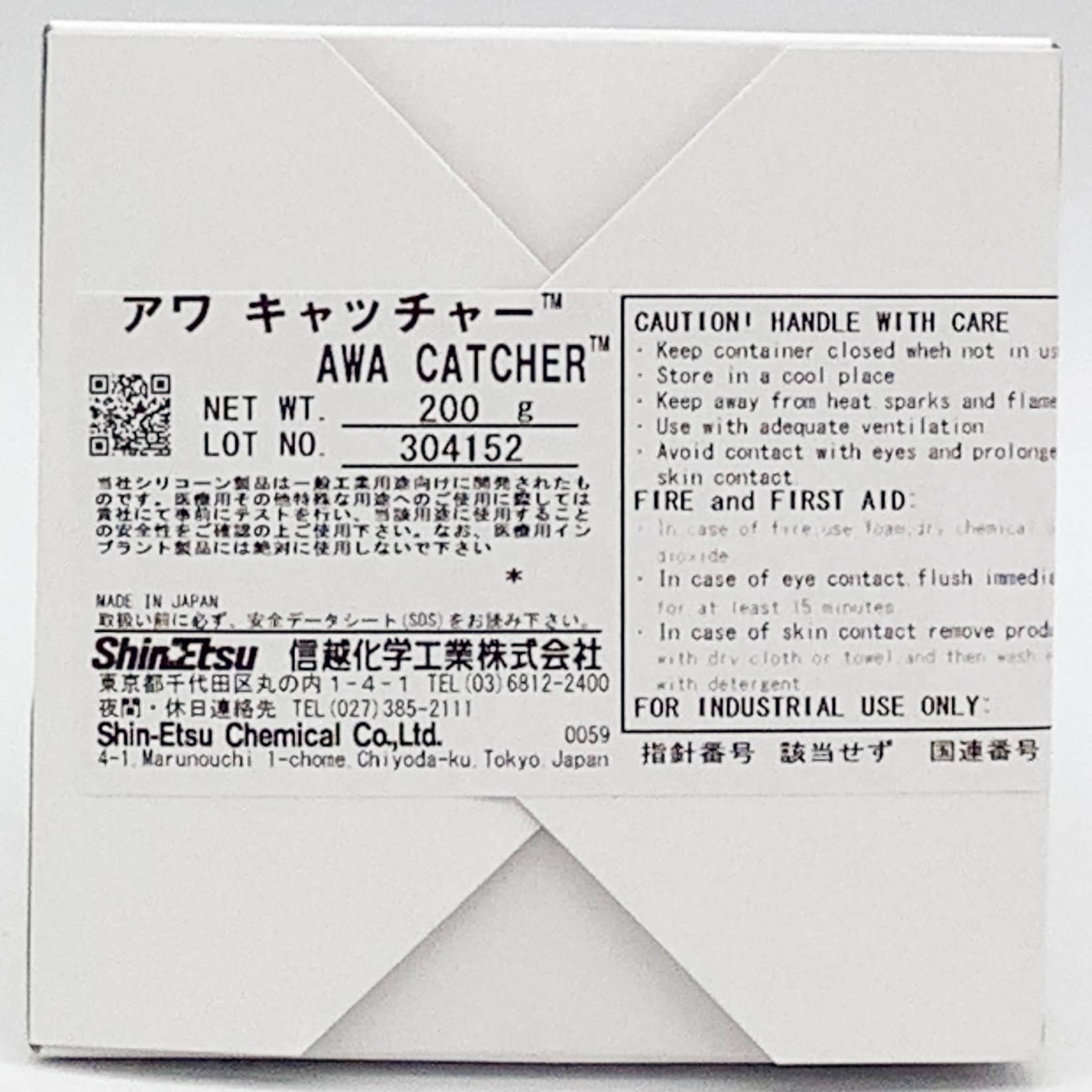 AWA CATCHER 投げ込み式 固形型シリコーン消泡剤 アワ