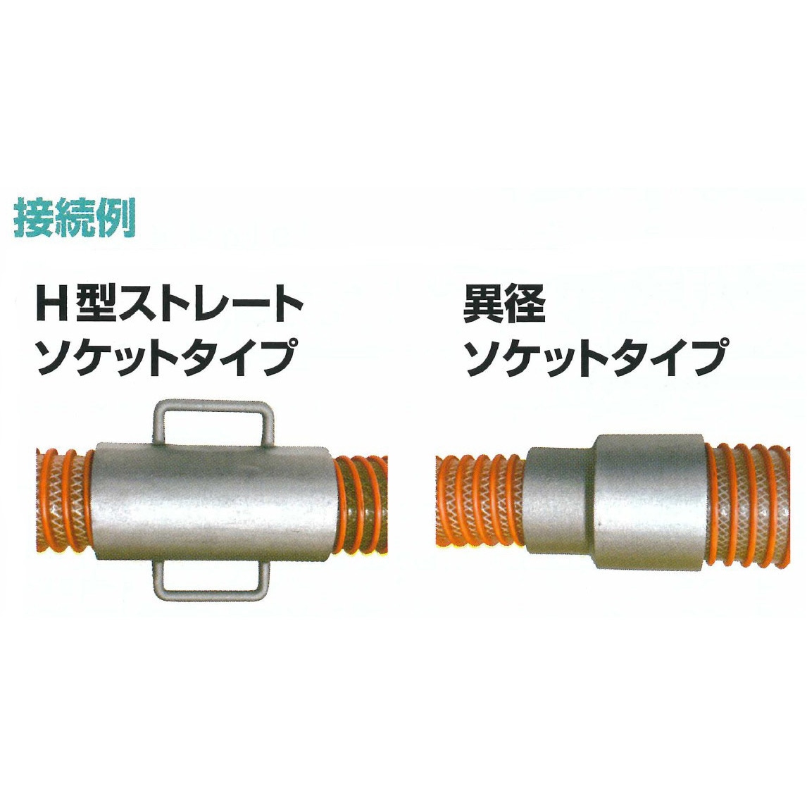 Ｈ形鋼 | 溶接形鋼 | 製品紹介 | 株式会社アロイ｜ステンレス