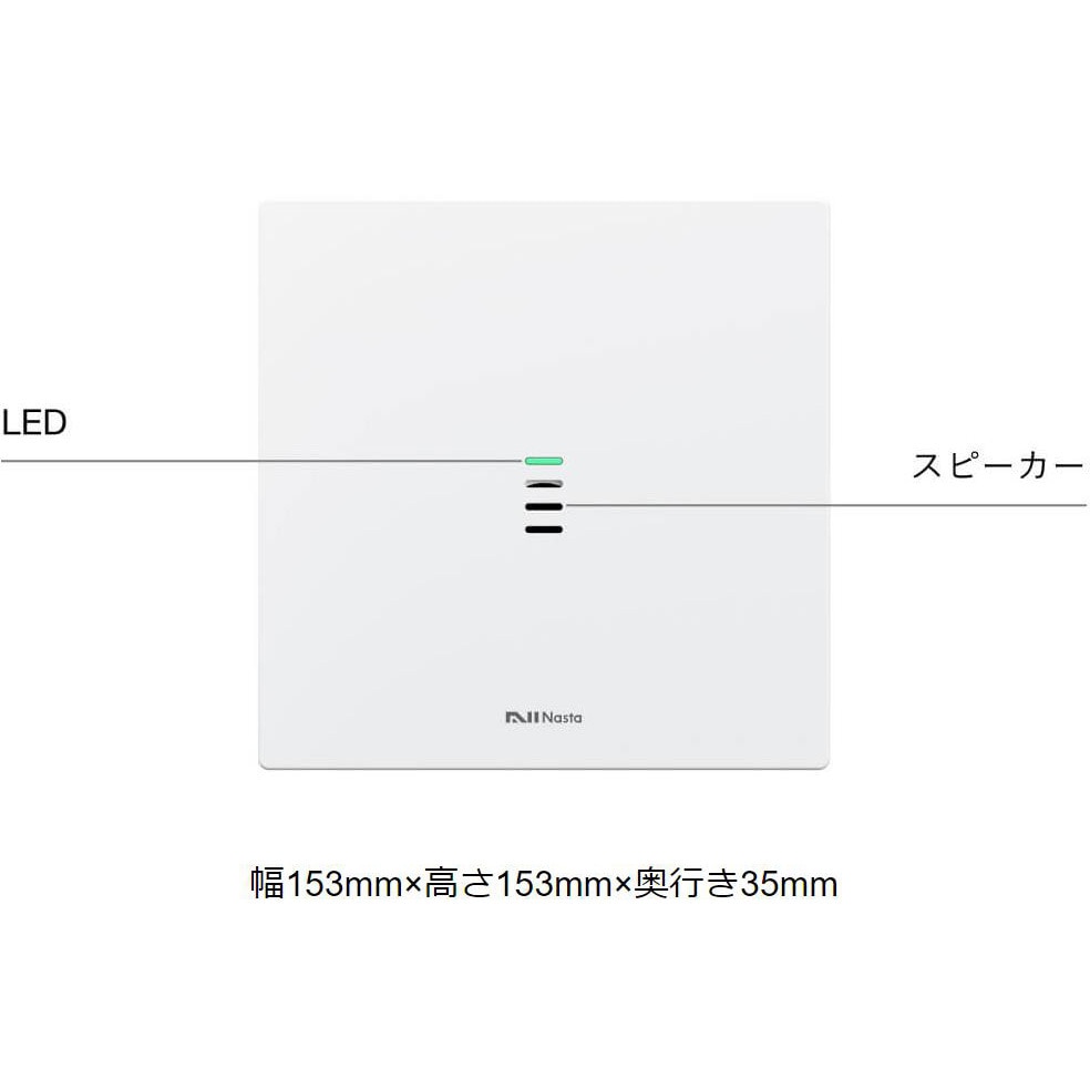 ナスタ NASTA KS-DP01UT-SV 直送 代引不可・他メーカー同梱不可 Nasta Interphone イ 個人宅配送不可個数：1個ナスタ NASTA KS-DP01UT-W 直送 代引不可・