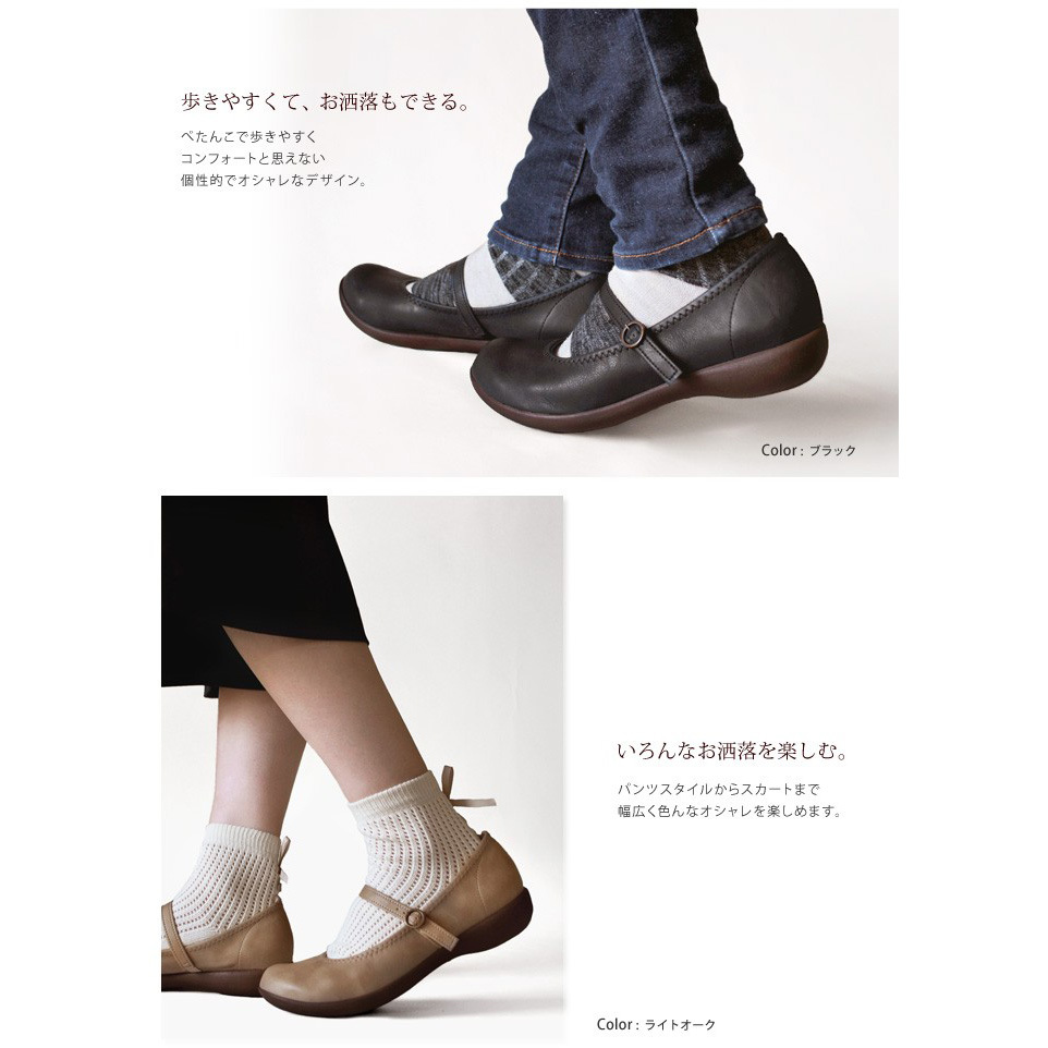 R2361-CAM-L リゲッタ ワンベルトローヒールパンプス リゲッタ