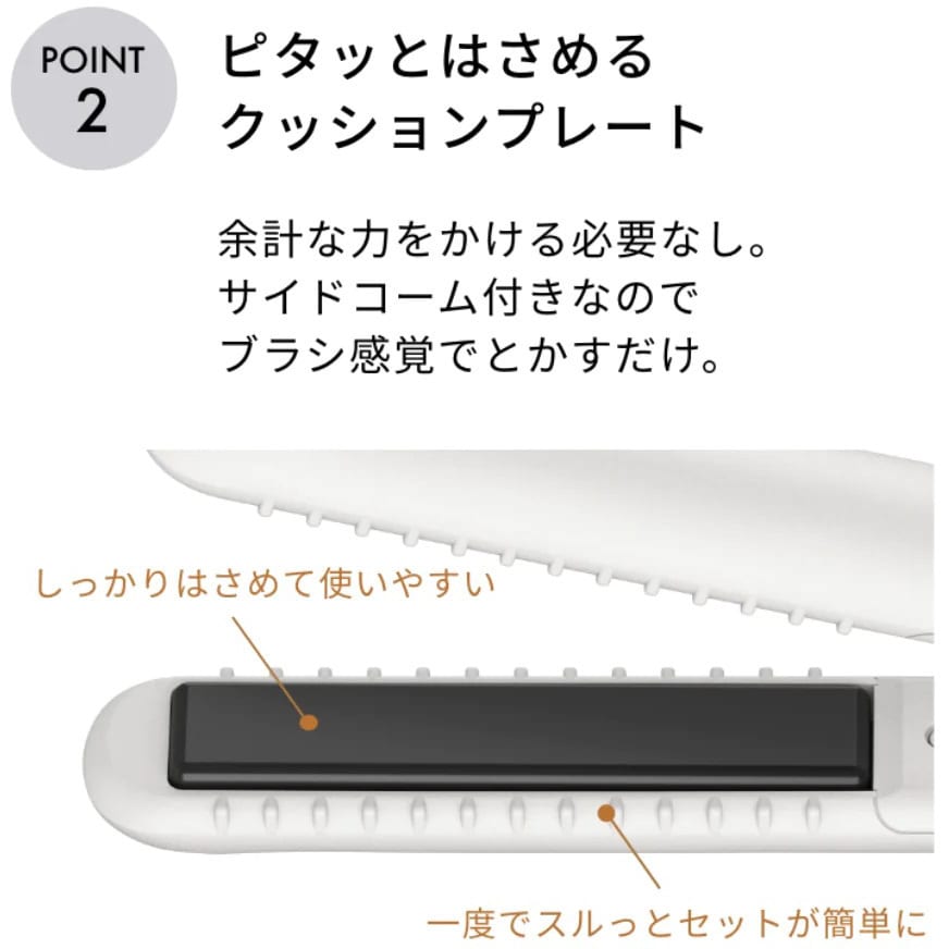 パリコレクション 1342充電器なし （スタイリッシュ モバイルヘアアイロン(MHS 自転車本体