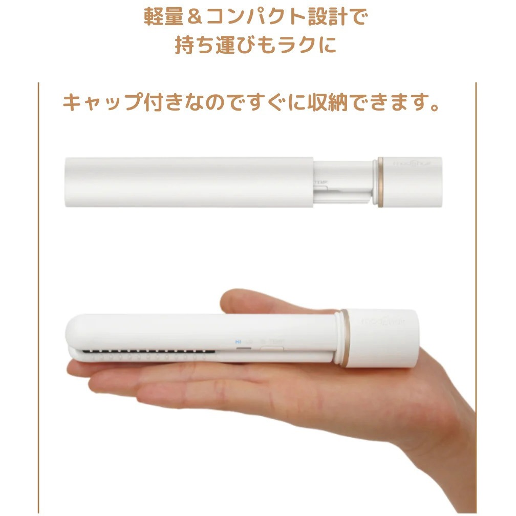 理美容専用　バリオスシステムアイロン　16ｍｍ、13ｍｍ、本体付き　中古品 Yahoo!オークション - 【未使用 】VARIOUS バリオスシステム