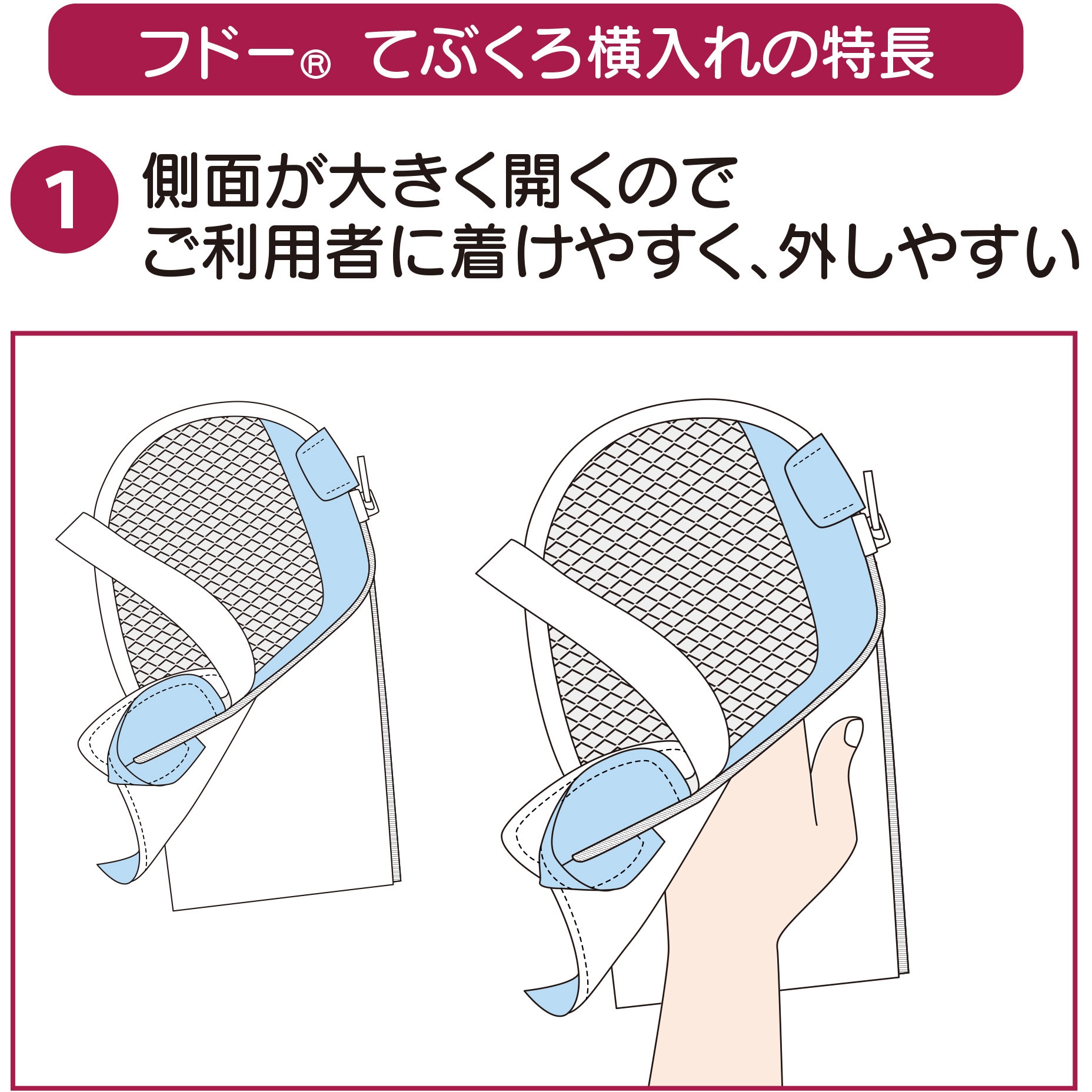 106745 フドーてぶくろ 横入れ 竹虎 サイズL 1双 - 【通販