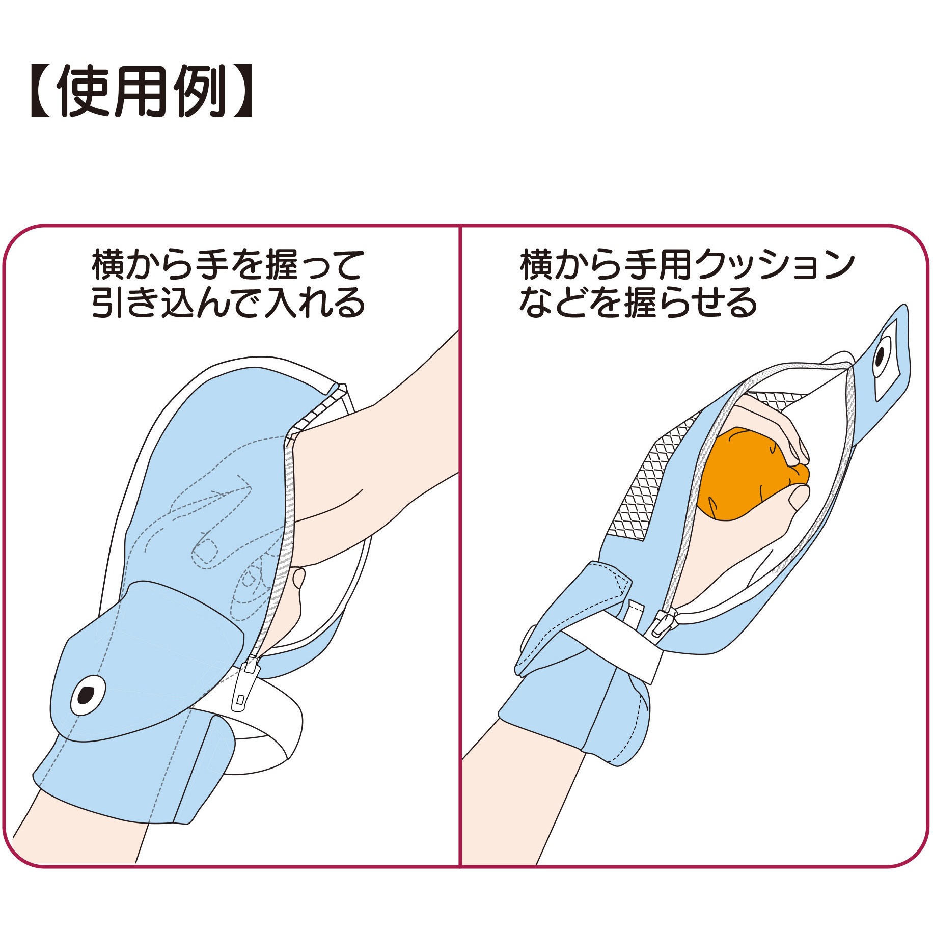 106745 フドーてぶくろ 横入れ 竹虎 サイズL 1双 - 【通販