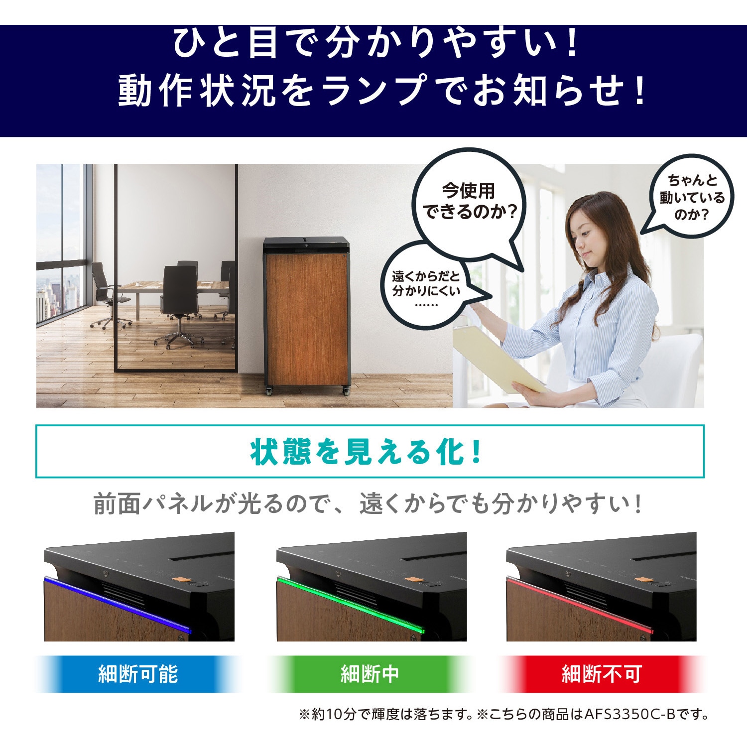 AFS3350C-W A3オートフィードシュレッダー アイリスオーヤマ AFS3350C-W A3オートフィードシュレッダー アイリスオーヤマ