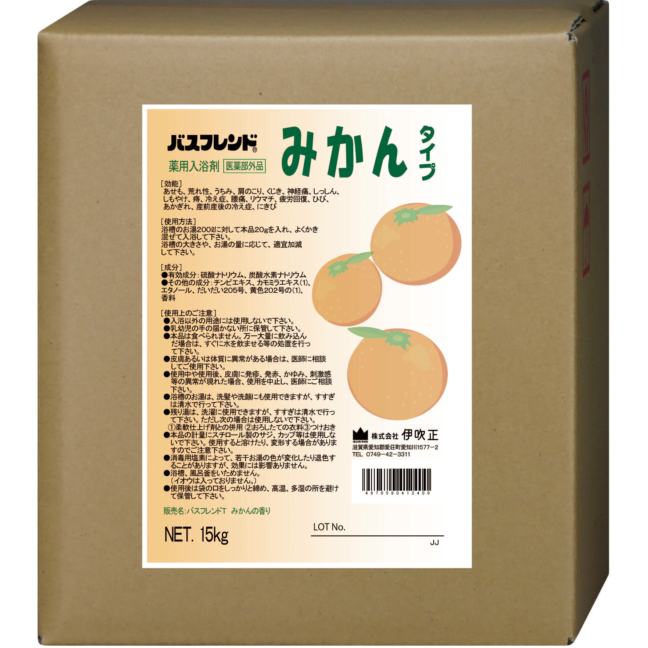 ふるさと納税 美容 入浴剤 大阪府 四條畷市 森の香りの薬用入浴剤 バーデザルツ バスソルト 1.5kg×1缶(医薬部外品) 乾卯栄養化学 1550777 入浴剤のふるさと納税 カテゴリ・ランキング・一覧ふるさとチョイス