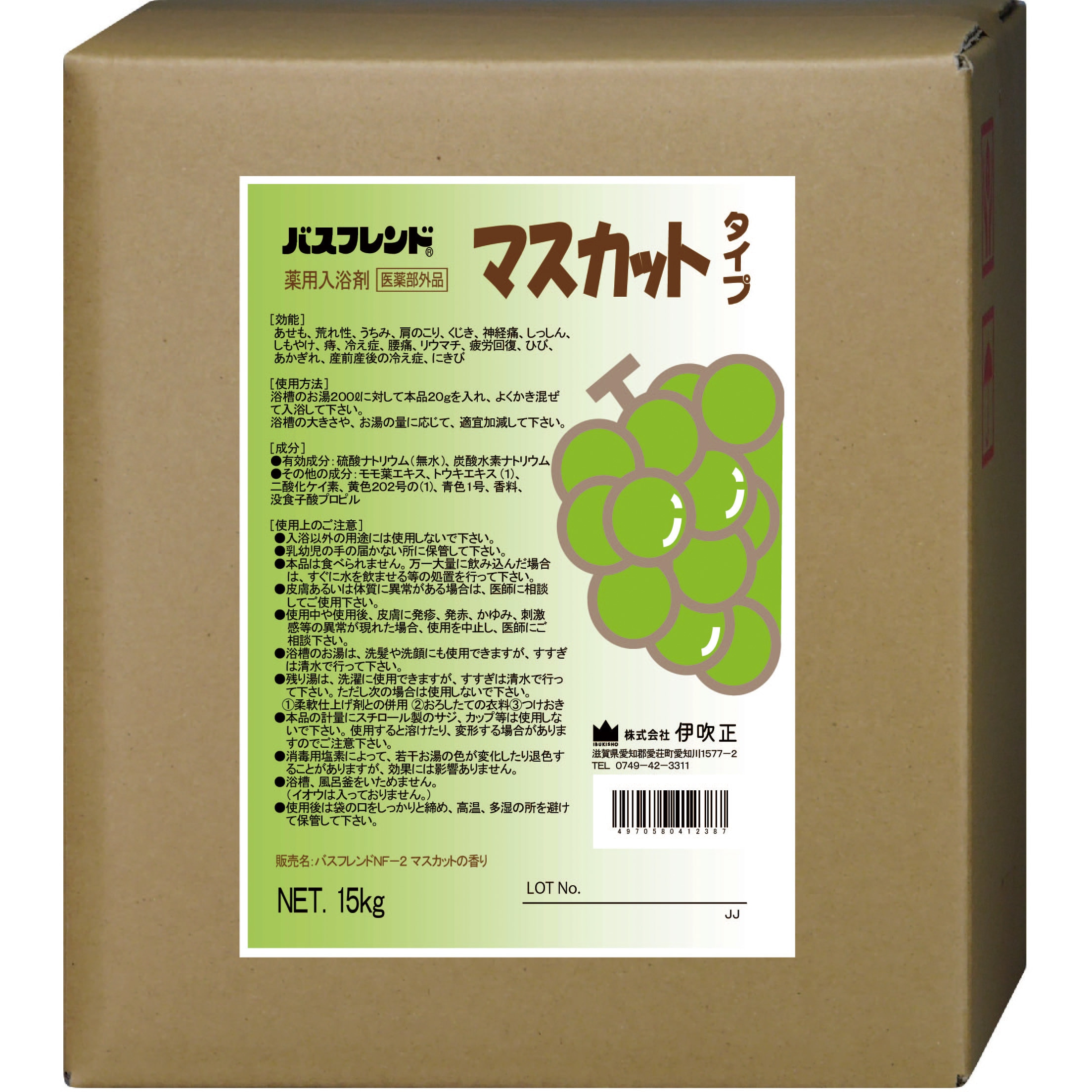 業務用入浴剤 バスフレンド 伊吹正 医薬部外品 香りマスカット 1本