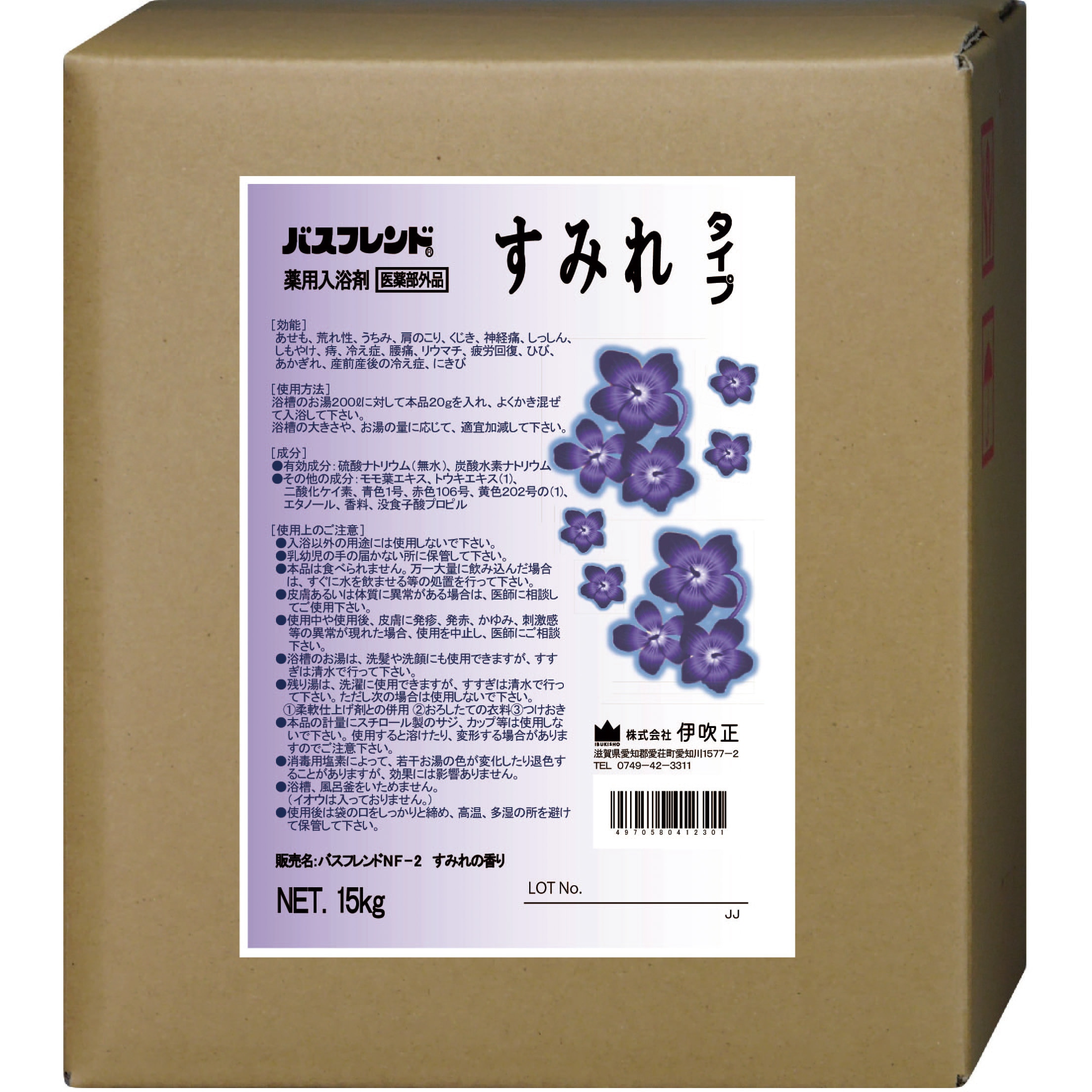 業務用入浴剤 バスフレンド 伊吹正 香りすみれ 1本(15kg) 【通販 