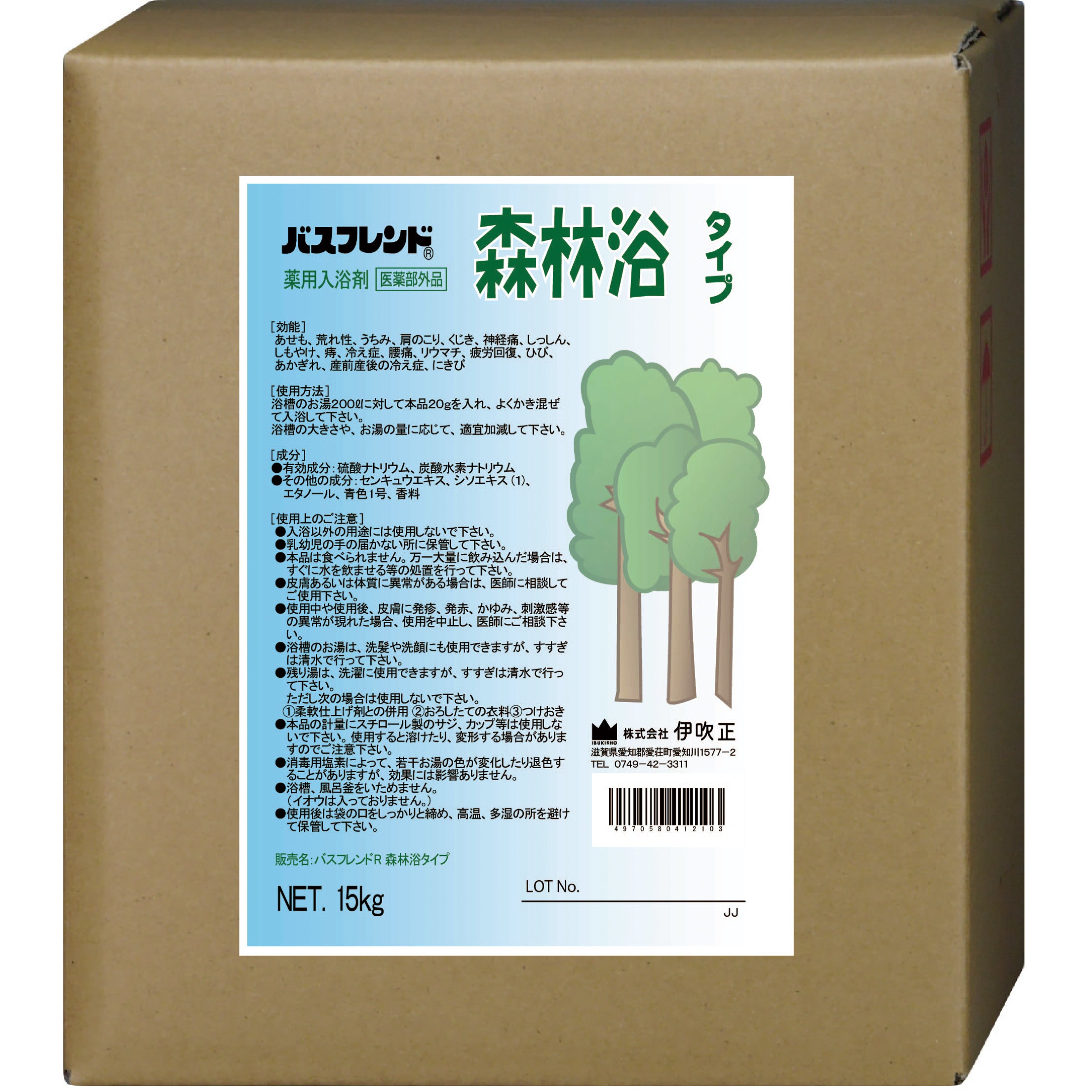 業務用入浴剤 バスフレンド 伊吹正 医薬部外品 香り森林浴  1本(15kg)