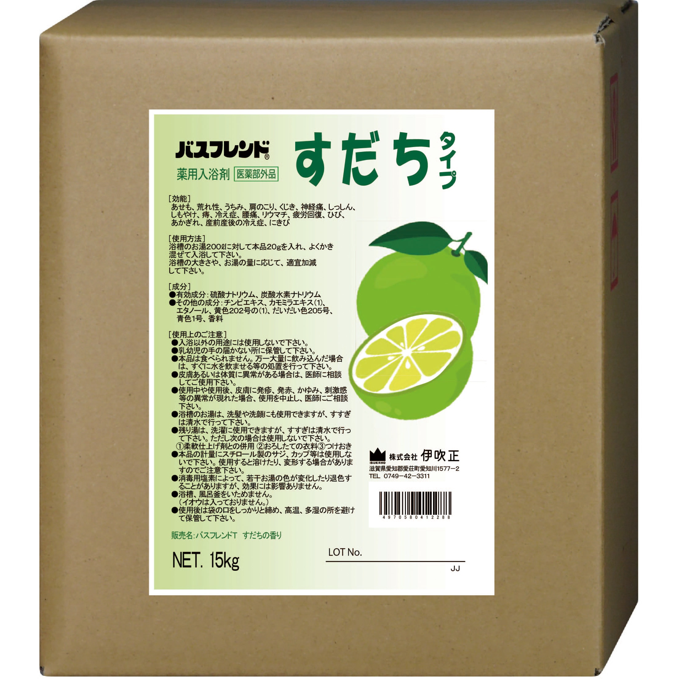 業務用入浴剤 バスフレンド 伊吹正 医薬部外品 香りすだち  1本(15kg)