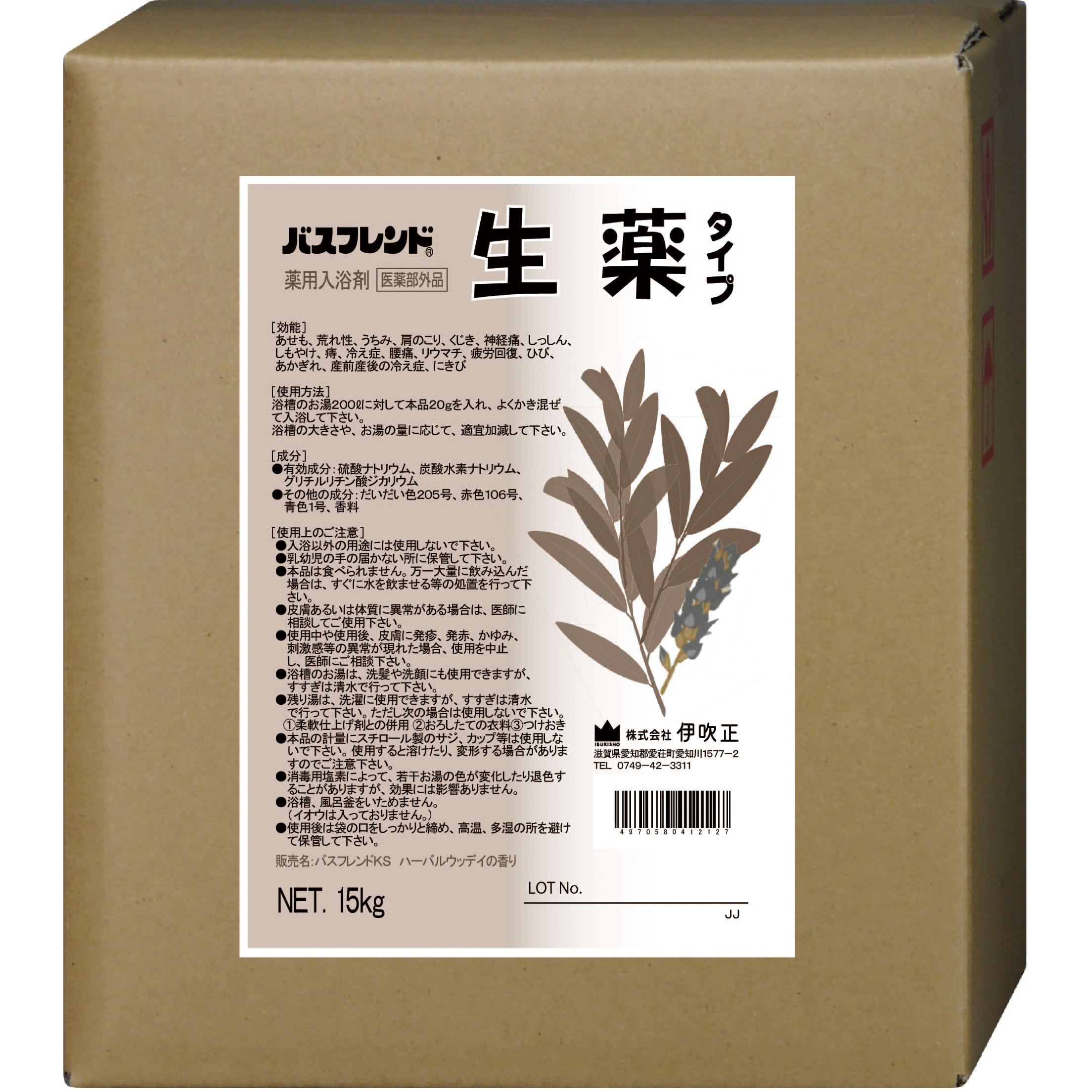 業務用入浴剤 バスフレンド 伊吹正 医薬部外品 香り生薬  1本(15kg)
