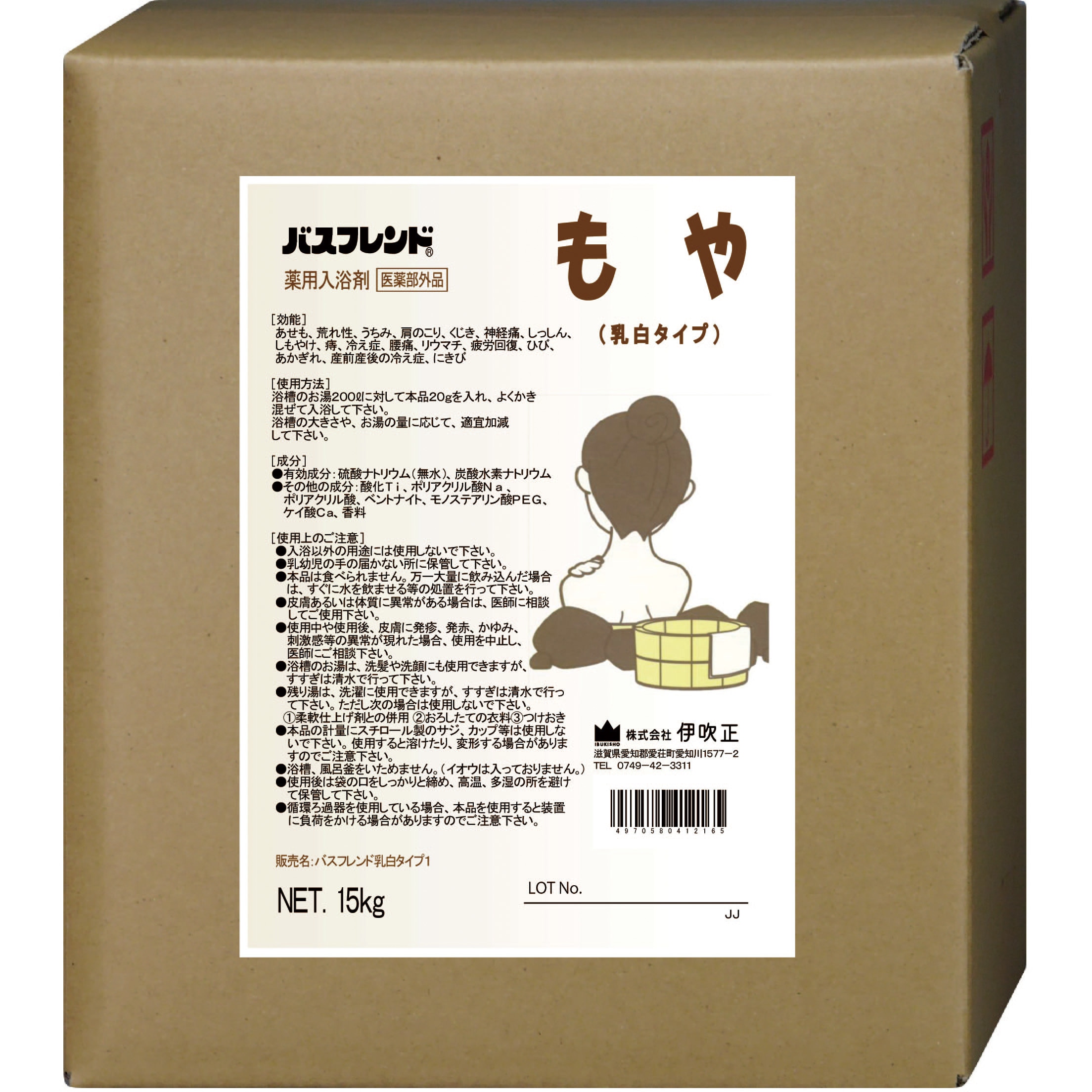 行列のできるレビュー商品、集めました。高評価アイテム はり様専用 657g（楽天市場】国産もぐさの温灸器 伊吹もぐさ 健康管理・計測計