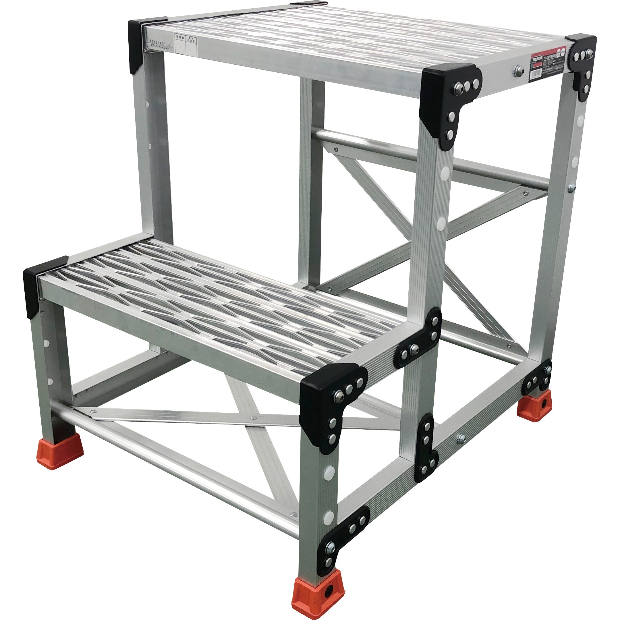 TSFGR-256 作業用踏台 アルミ製・グレーチング仕様 SUS金具 2段 高さ0．6m 1台 TRUSCO 【通販モノタロウ】