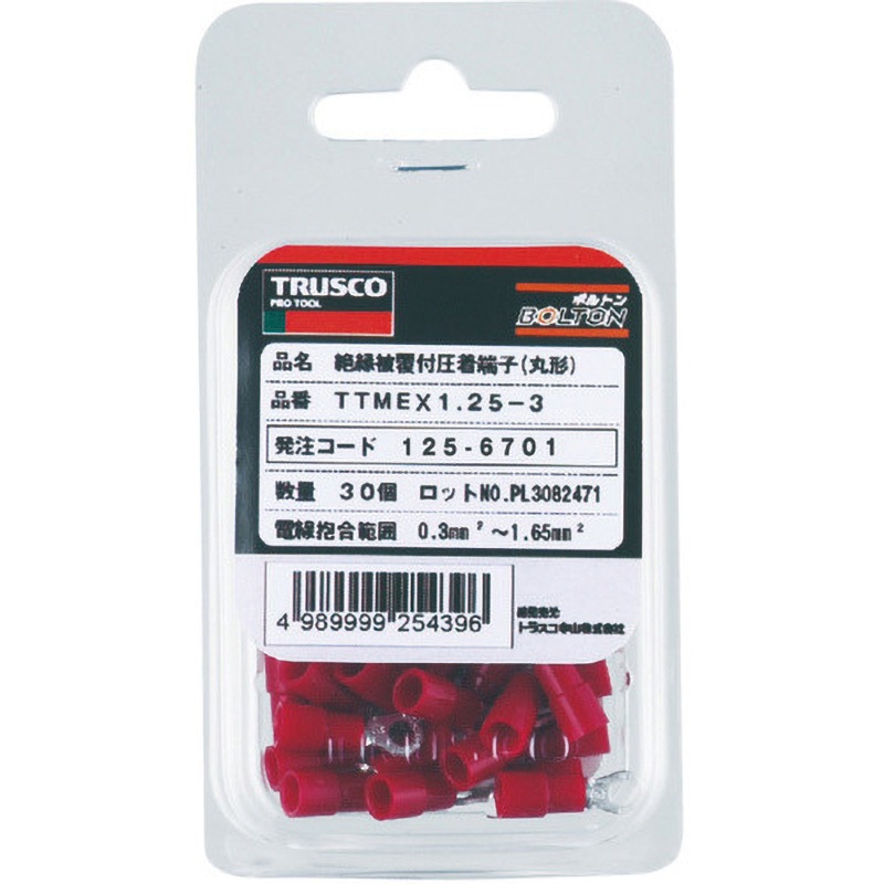 R5.5-20 丸形圧着端子(R形) 100個入り / 電線ストア 中部電材(株) 500個 FLDNY5.5-250 イエローフラッグメス端子 絶縁フラッグ 6.3 直角圧着端子