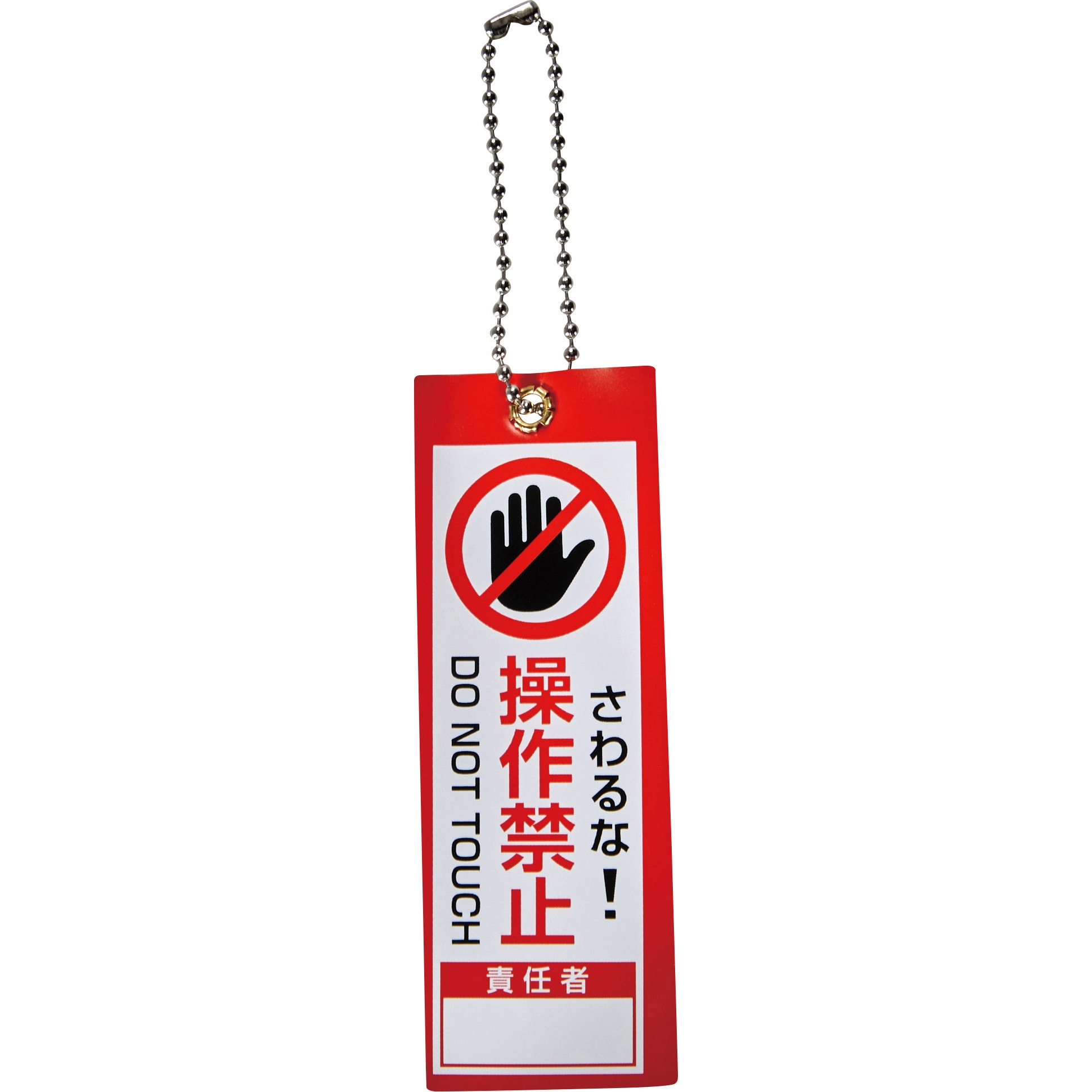 専用品です 購入禁止 ウェア