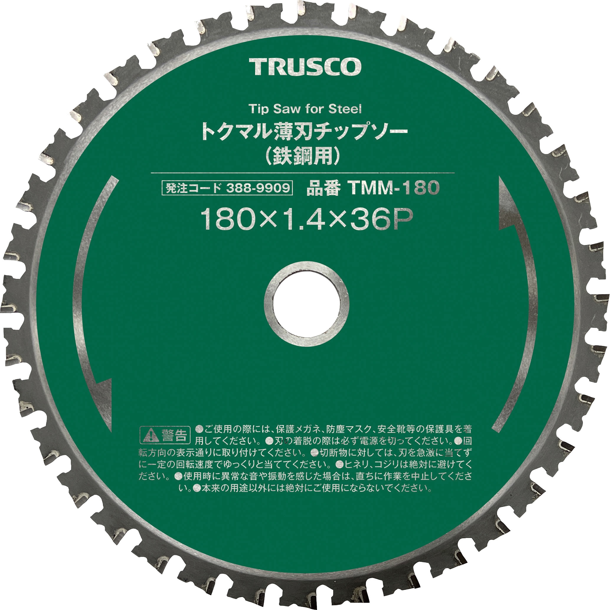 TMM-100 トクマル薄刃チップソー(鉄鋼用) 1枚 TRUSCO 【通販サイト