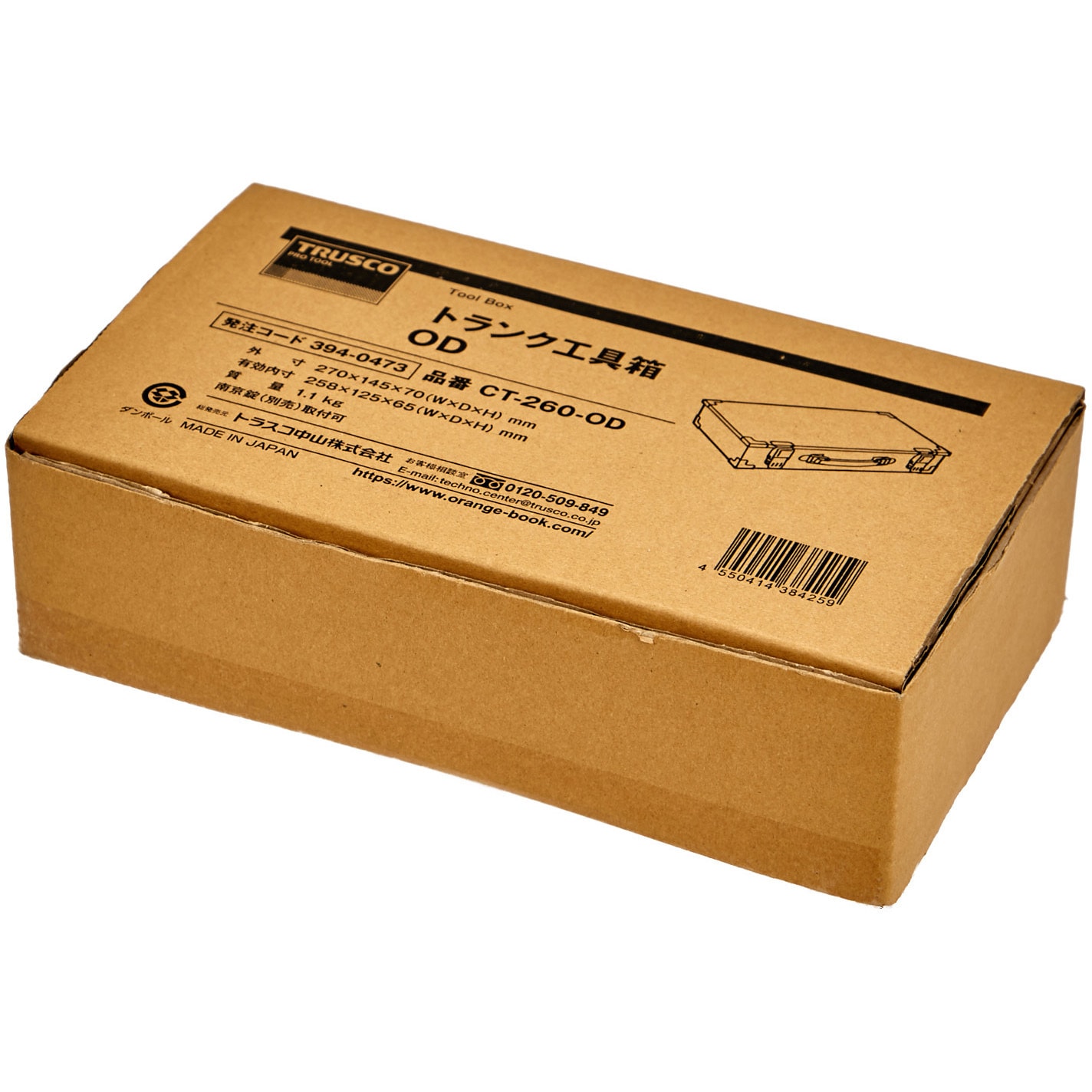 道具箱 CT-260-OD トランク型工具箱 TRUSCO 色OD CT-260-OD 【通販モノタロウ】