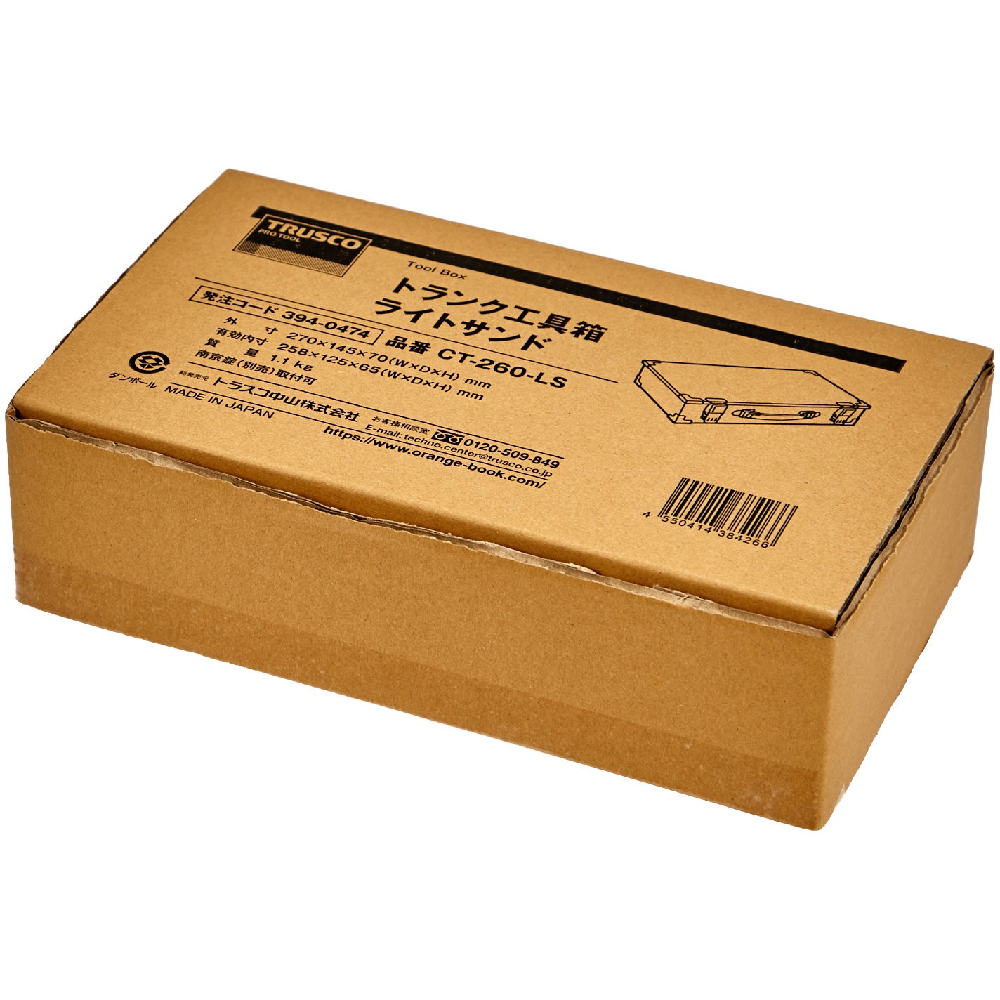 CT-260-LS トランク型工具箱 TRUSCO ライトサンド色 CT-260-LS 【通販