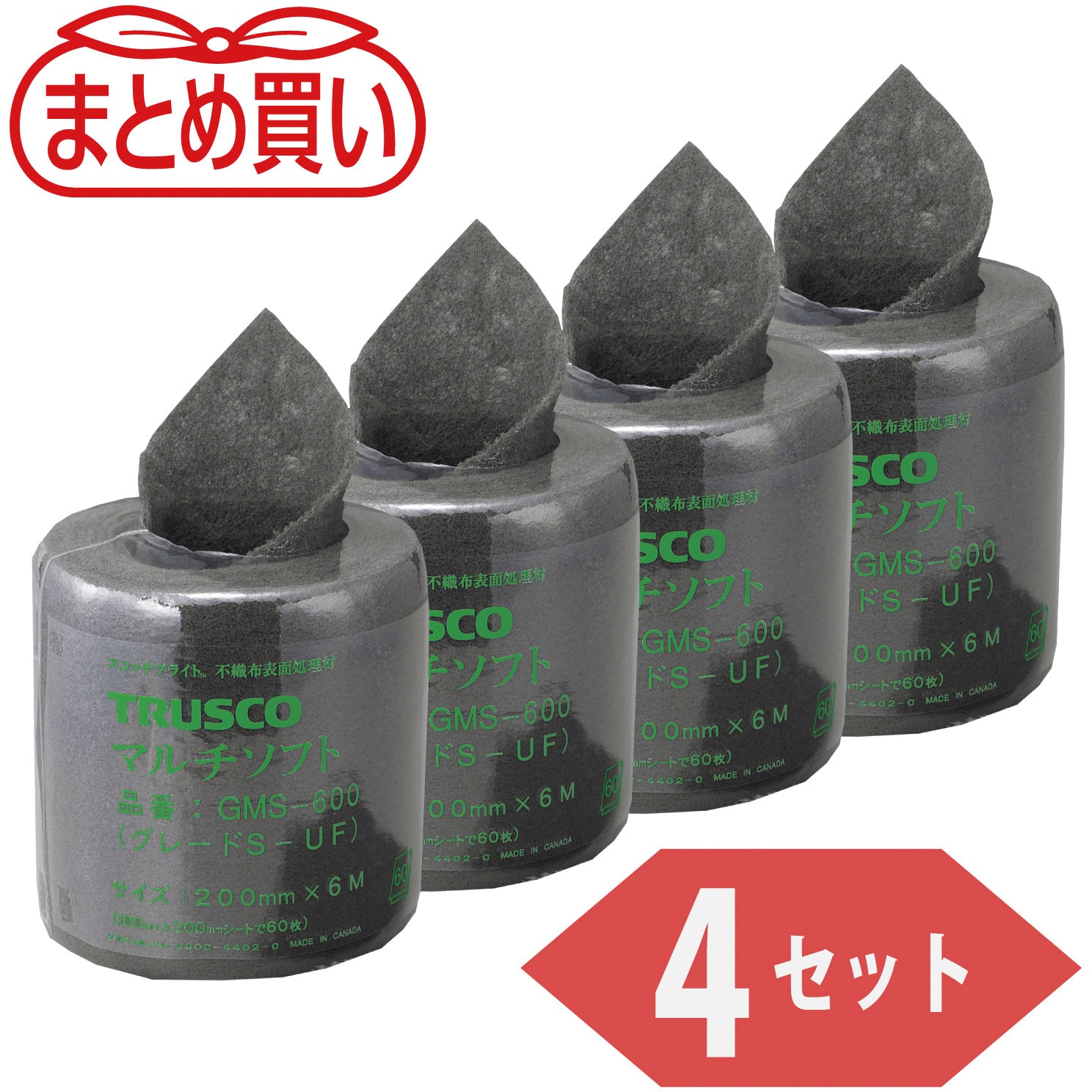 ⭐︎mart⭐︎〜プロフ必読〜様専用 静床P MB16&OG16 防音マット