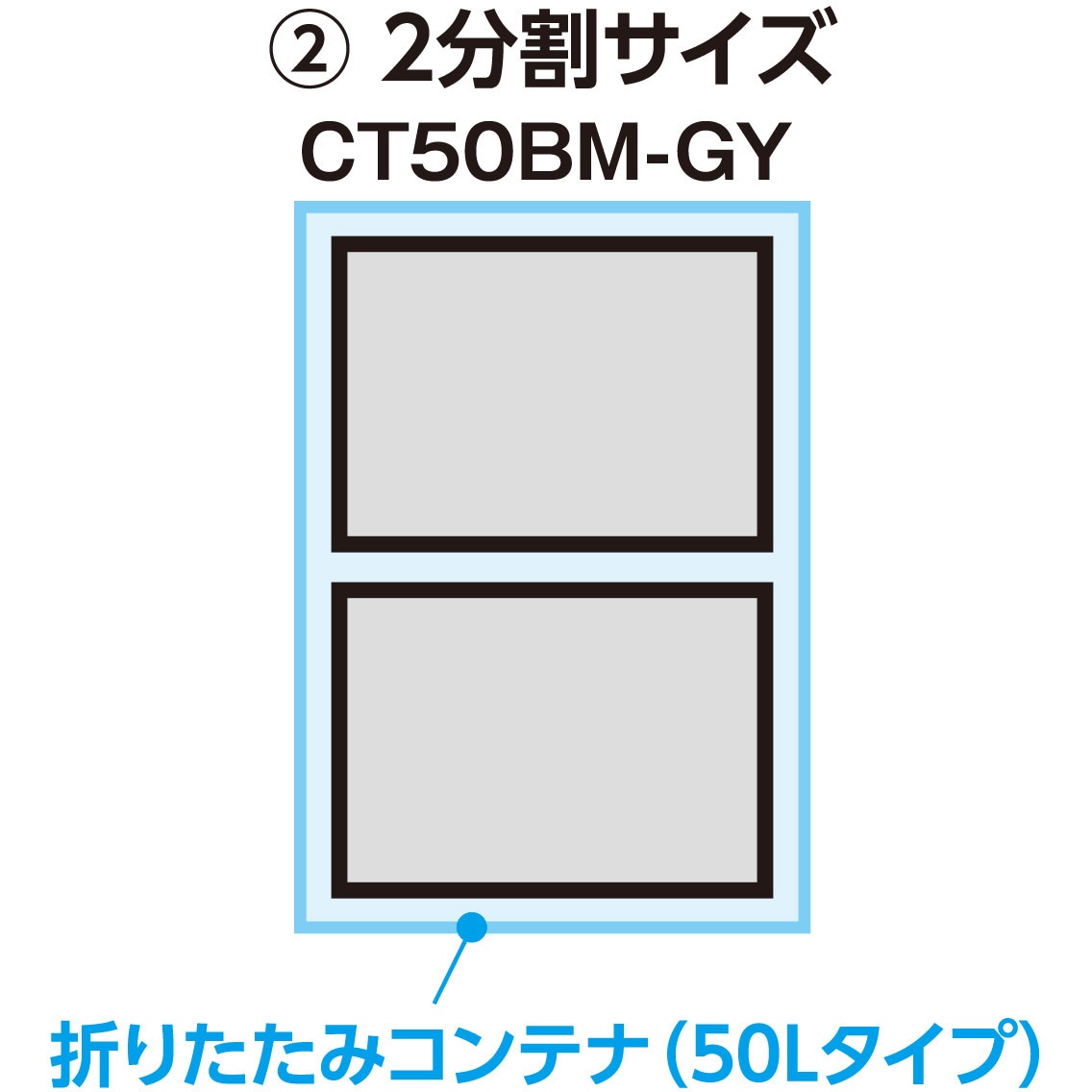 CT50BM-GY 折りたたみコンテナ50L用バッグ TRUSCO グレー色 高さ