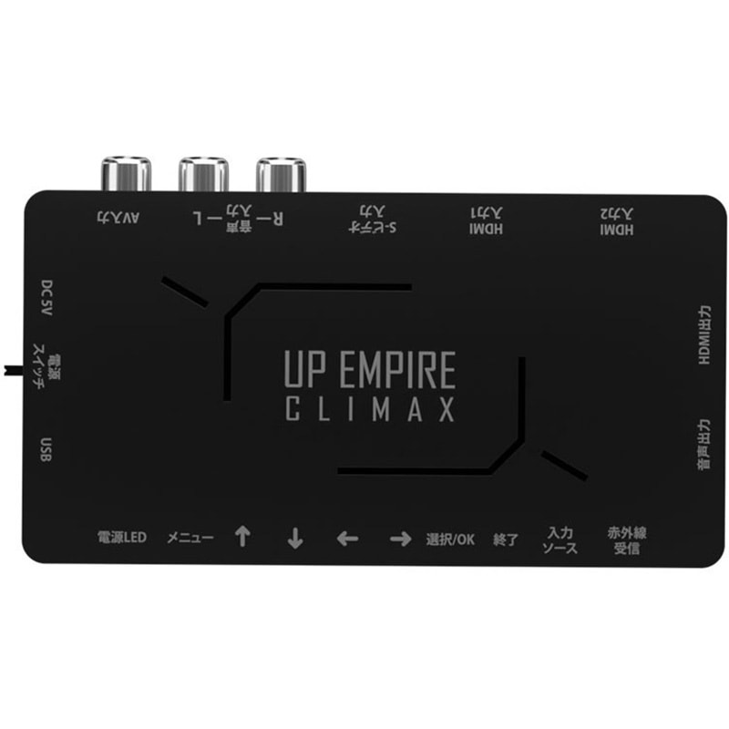 SD-UPCSH4 アップスキャンコンバーター UP EMPIRE CLIMAX 1個 エアリア
