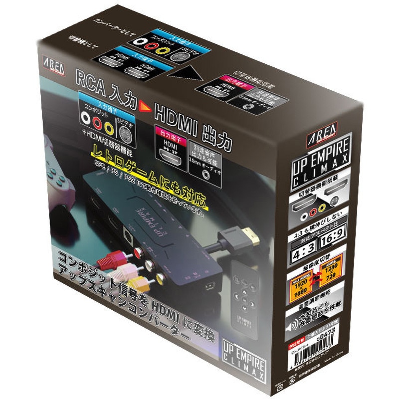 SD-UPCSH4 アップスキャンコンバーター UP EMPIRE CLIMAX 1個 エアリア