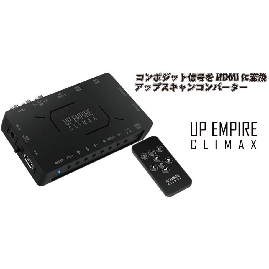 AREA UP EMPIRE CLIMAX アップスキャンコンバーター SD-UPCSH4 アップスキャンコンバーター UP EMPIRE CLIMAX 1個 エアリア