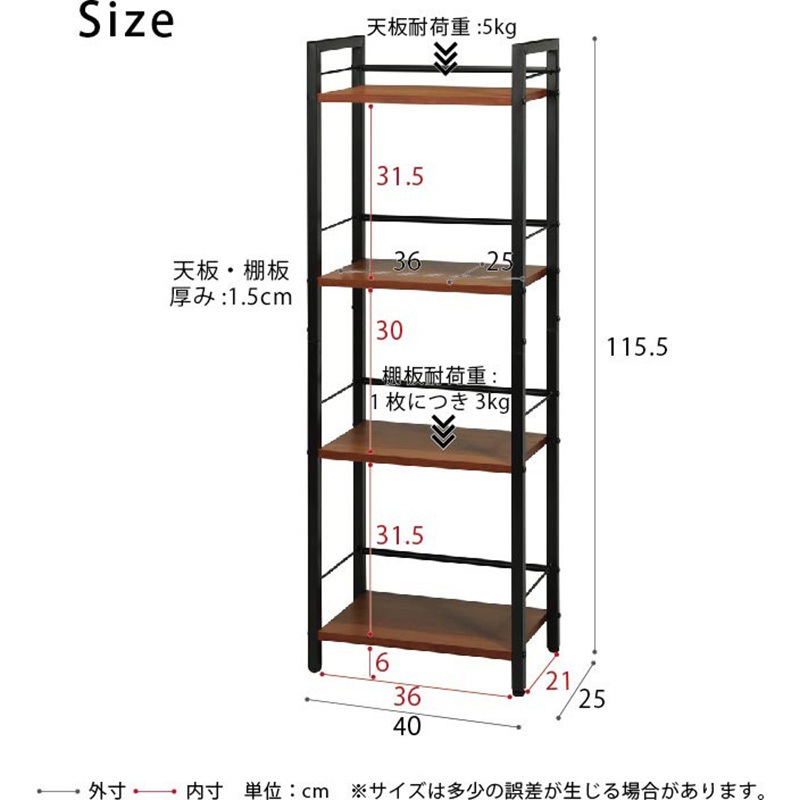 JST-09 ジャスティス デスクラック 1セット(2台) 永井興産 【通販