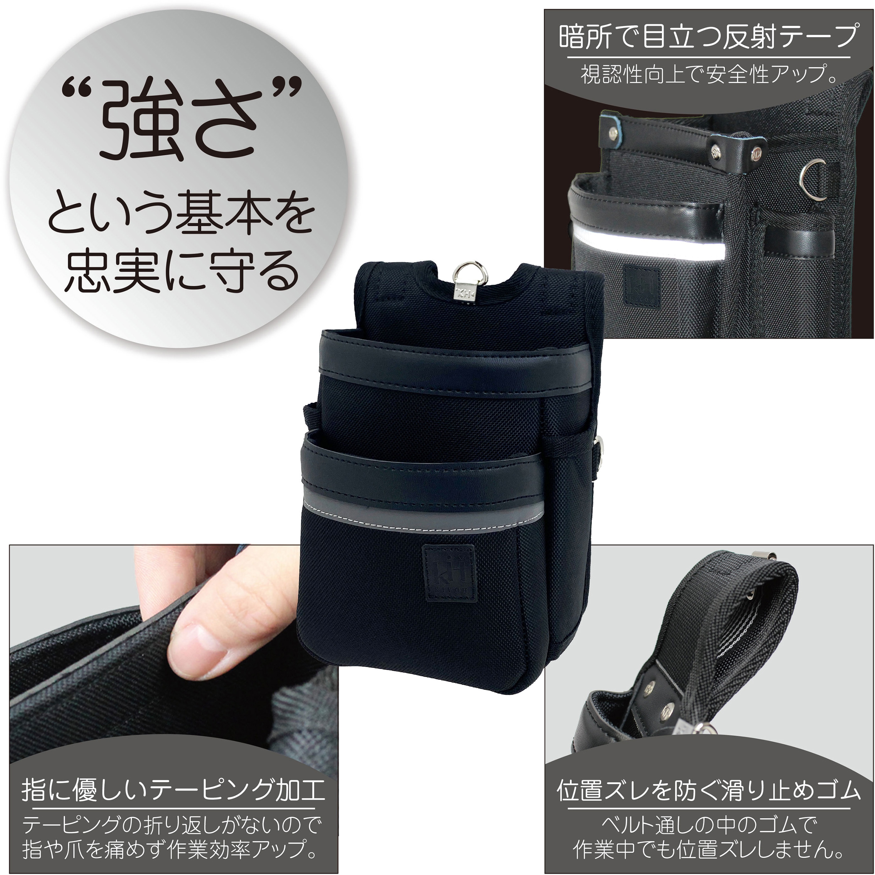 BS123 ベーシックシリーズ 腰袋 KH(基陽) 2段 BS123 【通販モノタロウ】