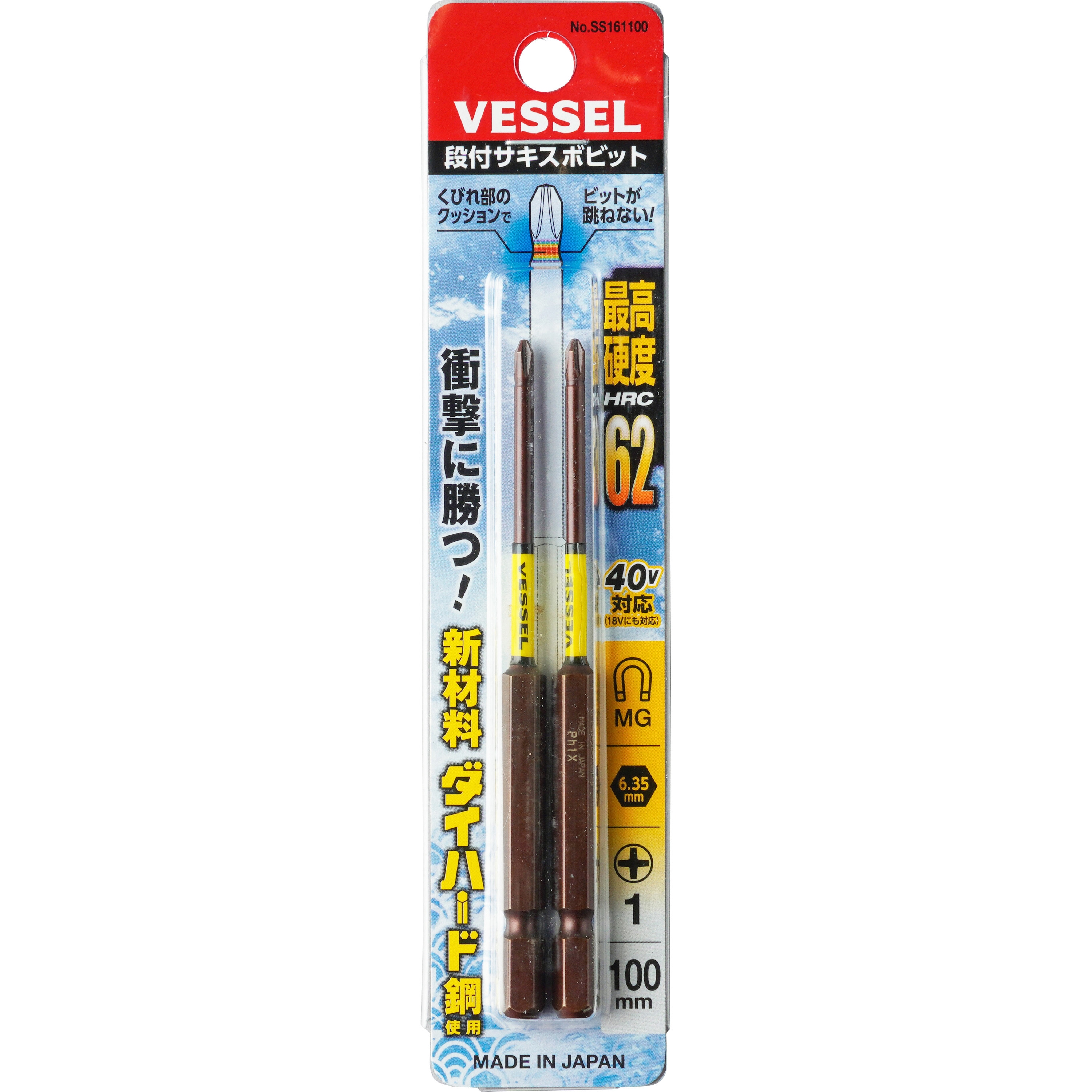 マルベル　ＳＳ FXP-S-SW140 442 3R54 SPB2-40-P > 真空部品