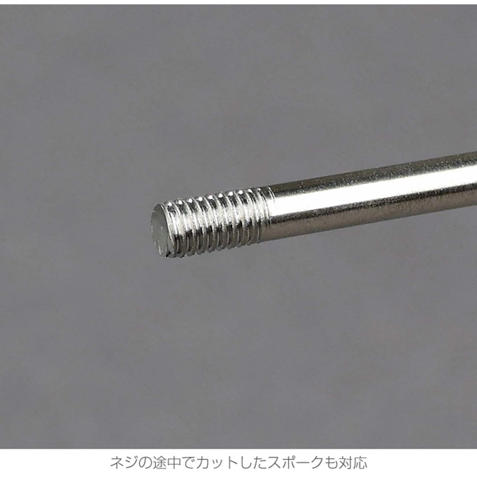 C-702-14 スポークネジ切り器 1個 ホーザン 【通販モノタロウ】