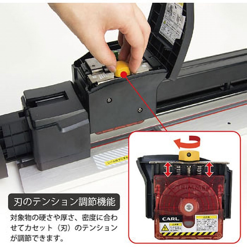 XTM-650 エクストリマー 1台 カール事務器 【通販モノタロウ】