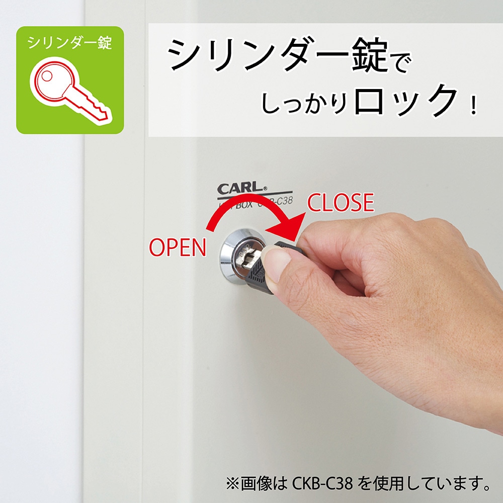 CKB-C20-I キーボックス(コンパクトタイプ) カール事務器 壁掛け