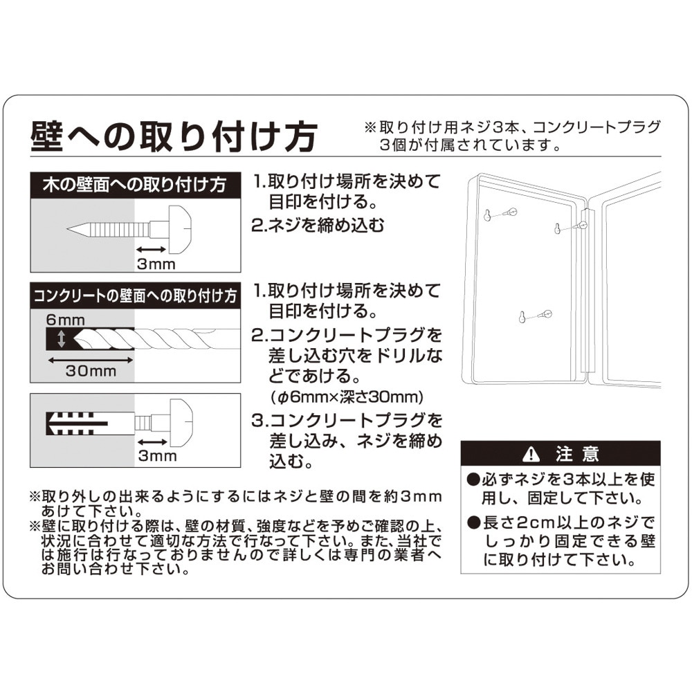 CKB-C20-I キーボックス(コンパクトタイプ) カール事務器 壁掛け