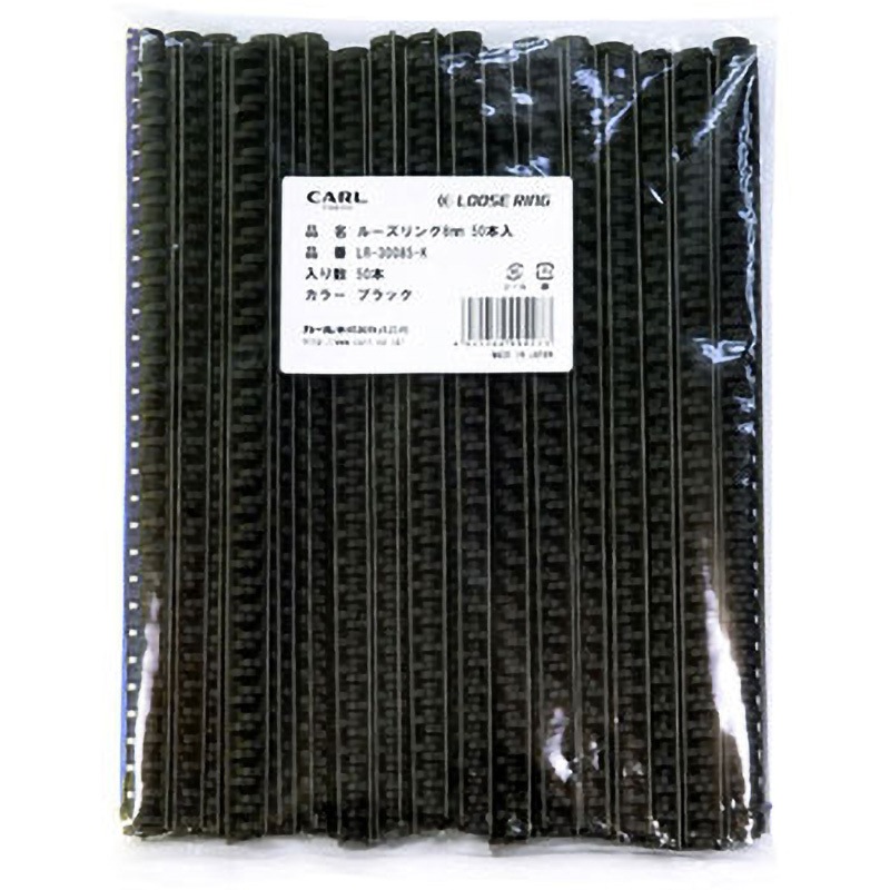 LR-30105-K ルーズリング カール事務器 ブラック色 1袋(50本) LR