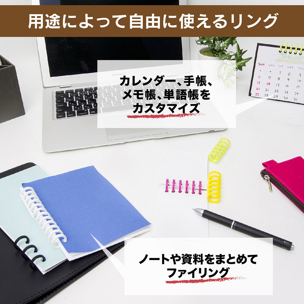 Clr 0614 W ルーズリング 6穴用 カール事務器 14fmm ホワイト Clr 0614 W 1袋 4本 通販モノタロウ